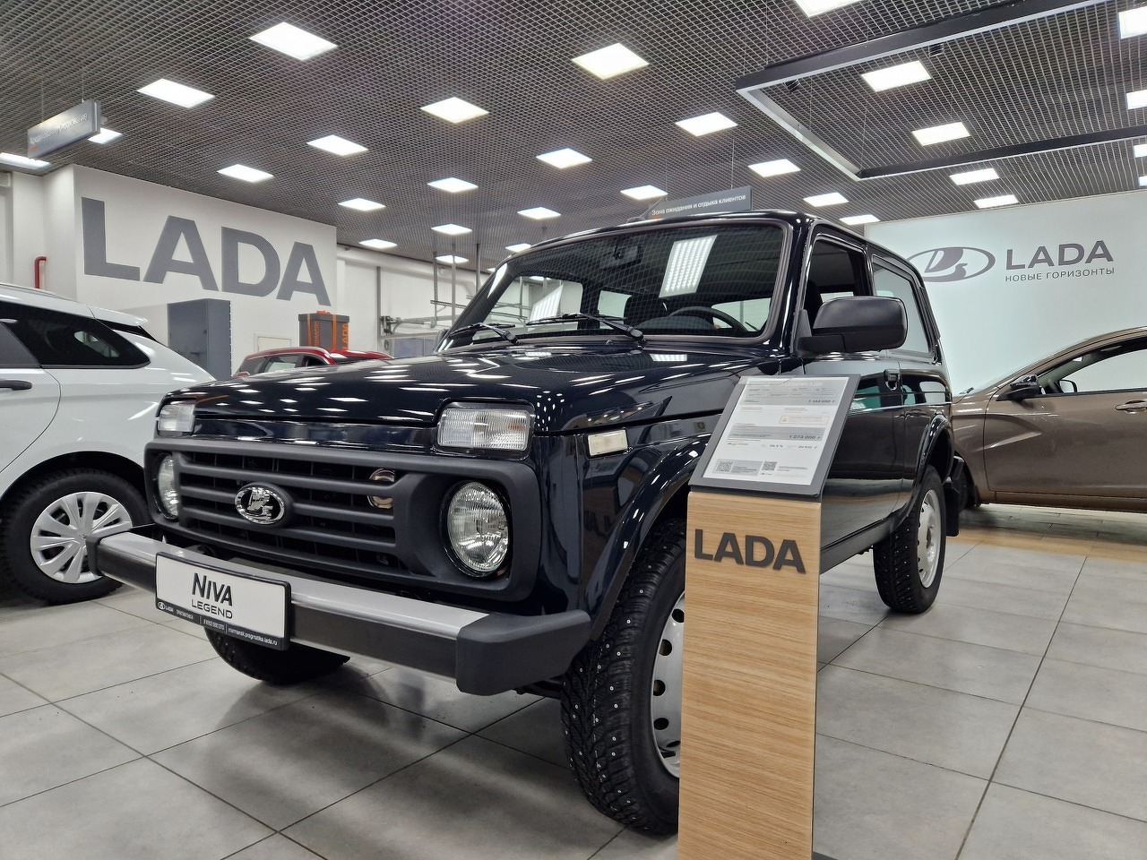 Легковой автотранспорт - LADA Niva Legend 1.7 MT (83 л.с.) 4WD