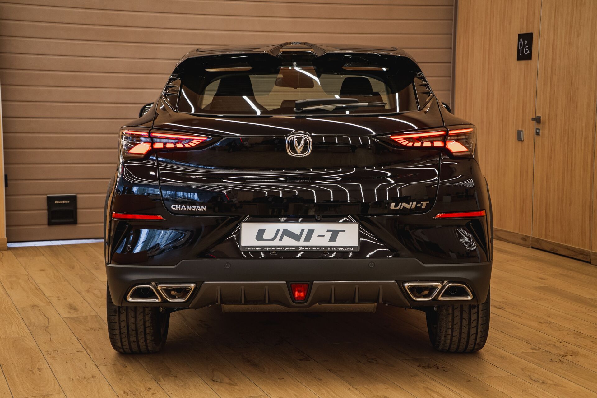 Легковой автотранспорт - CHANGAN UNI-T 1.5 AMT (167 л.с.)