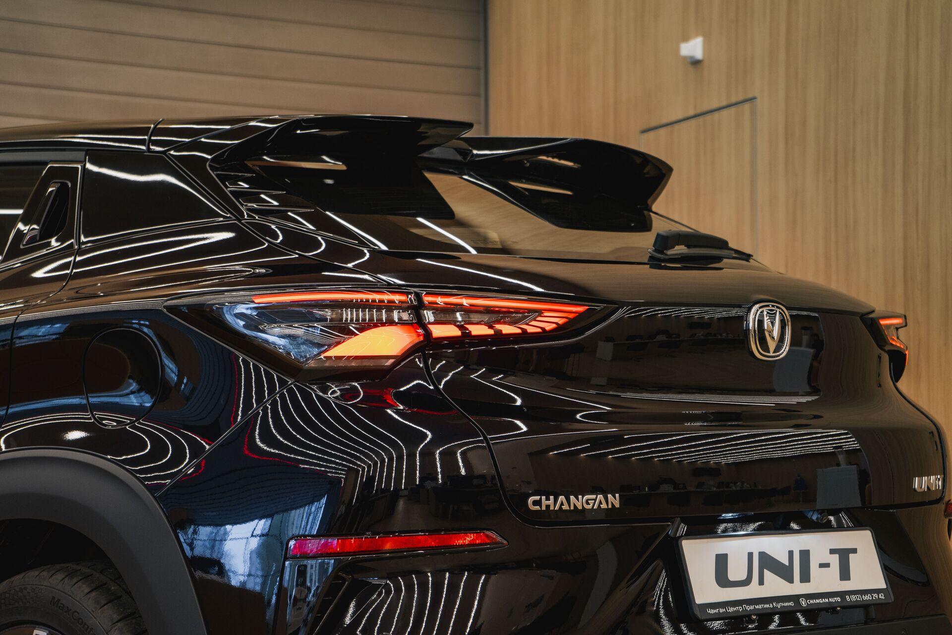 Легковой автотранспорт - CHANGAN UNI-T 1.5 AMT (167 л.с.)