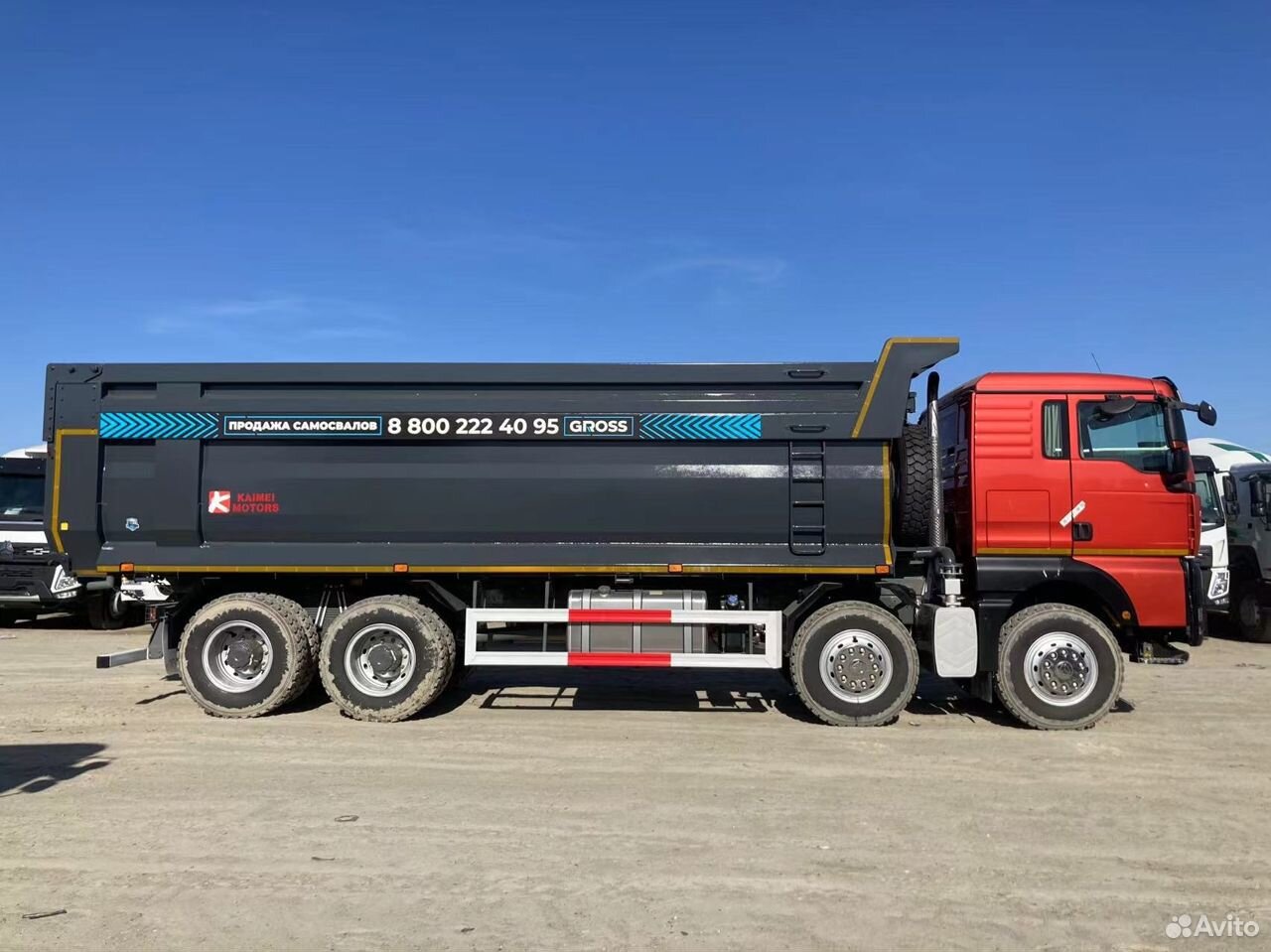 Грузовой автотранспорт - SITRAK C7H 8x4