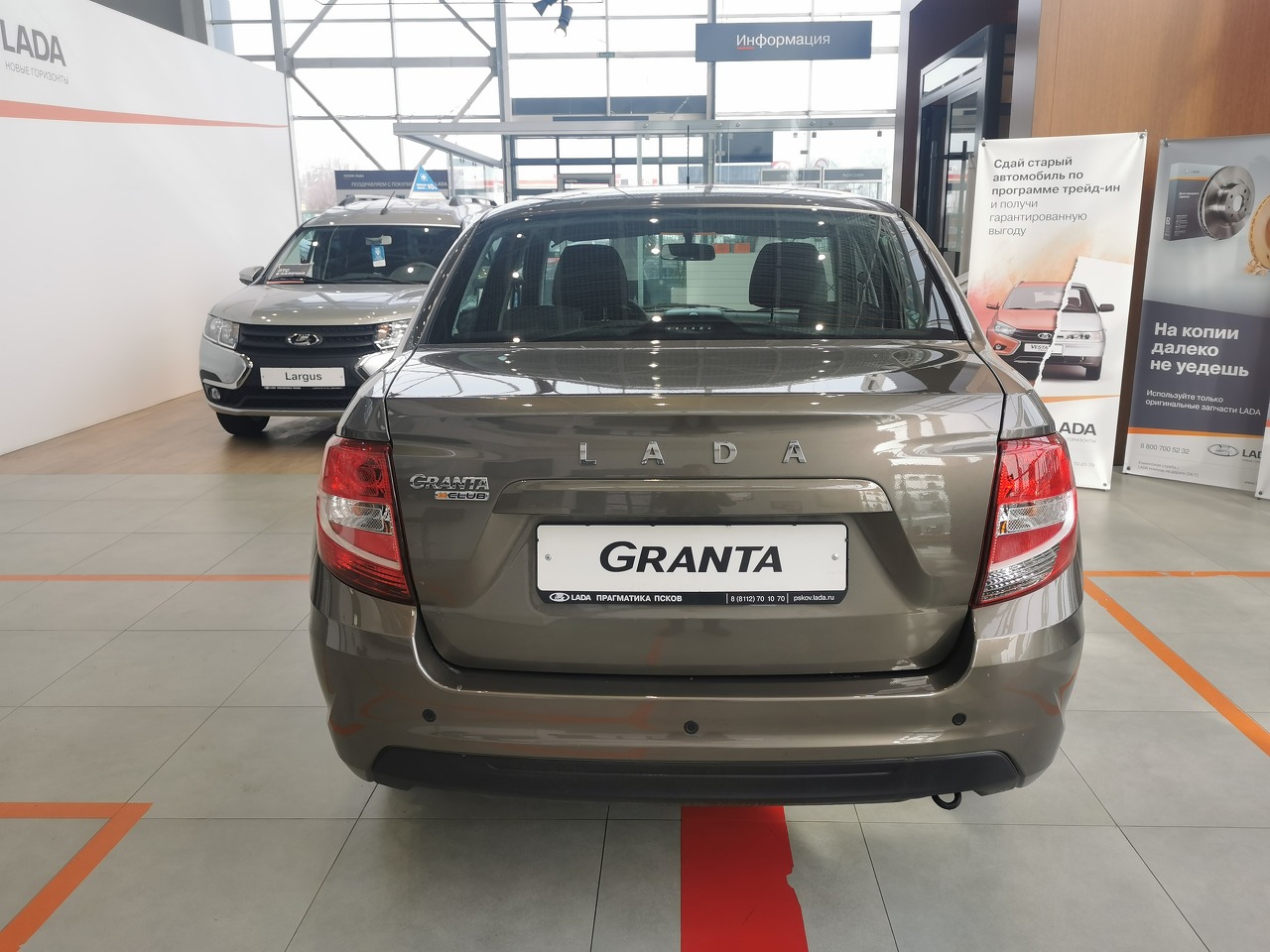 Легковой автотранспорт - Granta 1.6 MT (90 л.с.)