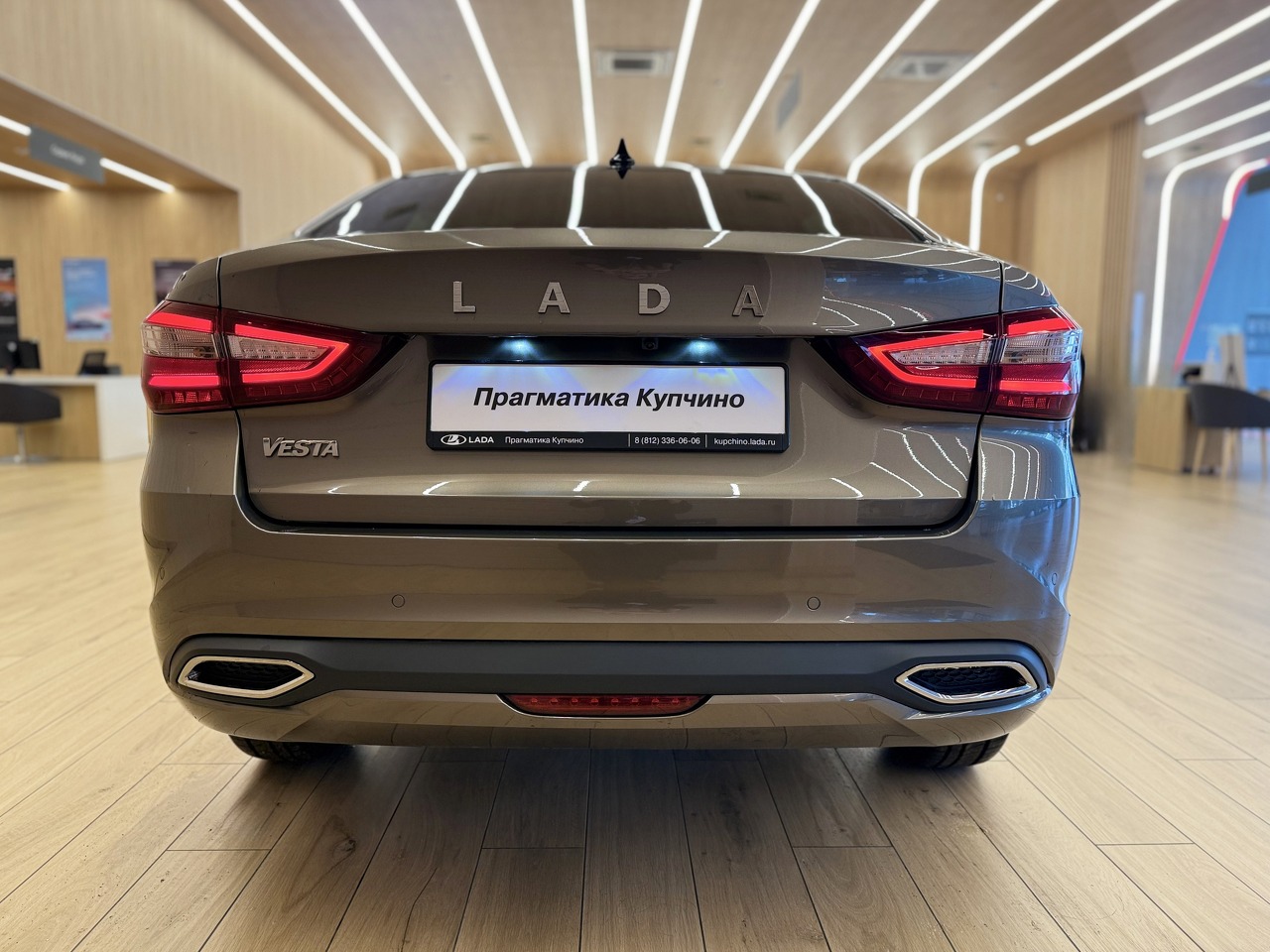 Легковой автотранспорт - LADA Vesta 1.8 CVT (122 л.с.)