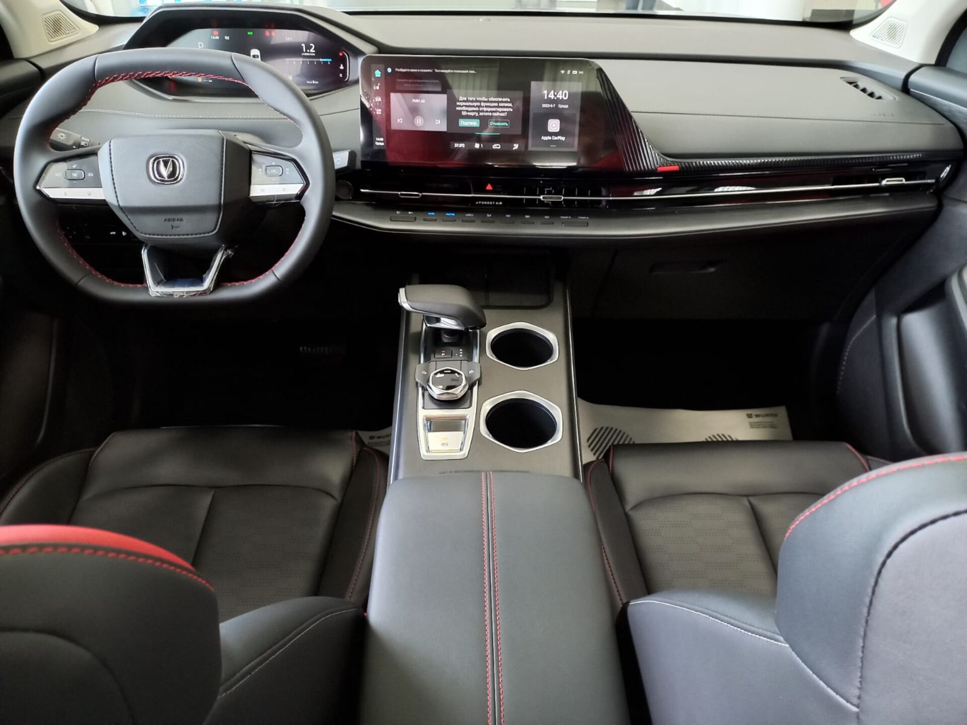 Легковой автотранспорт - CHANGAN CS55PLUS 1.5 AMT (181 л.с.)