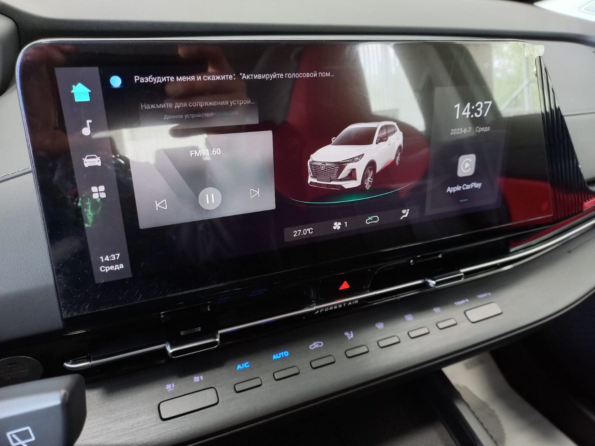 Легковой автотранспорт - CHANGAN CS55PLUS 1.5 AMT (181 л.с.)