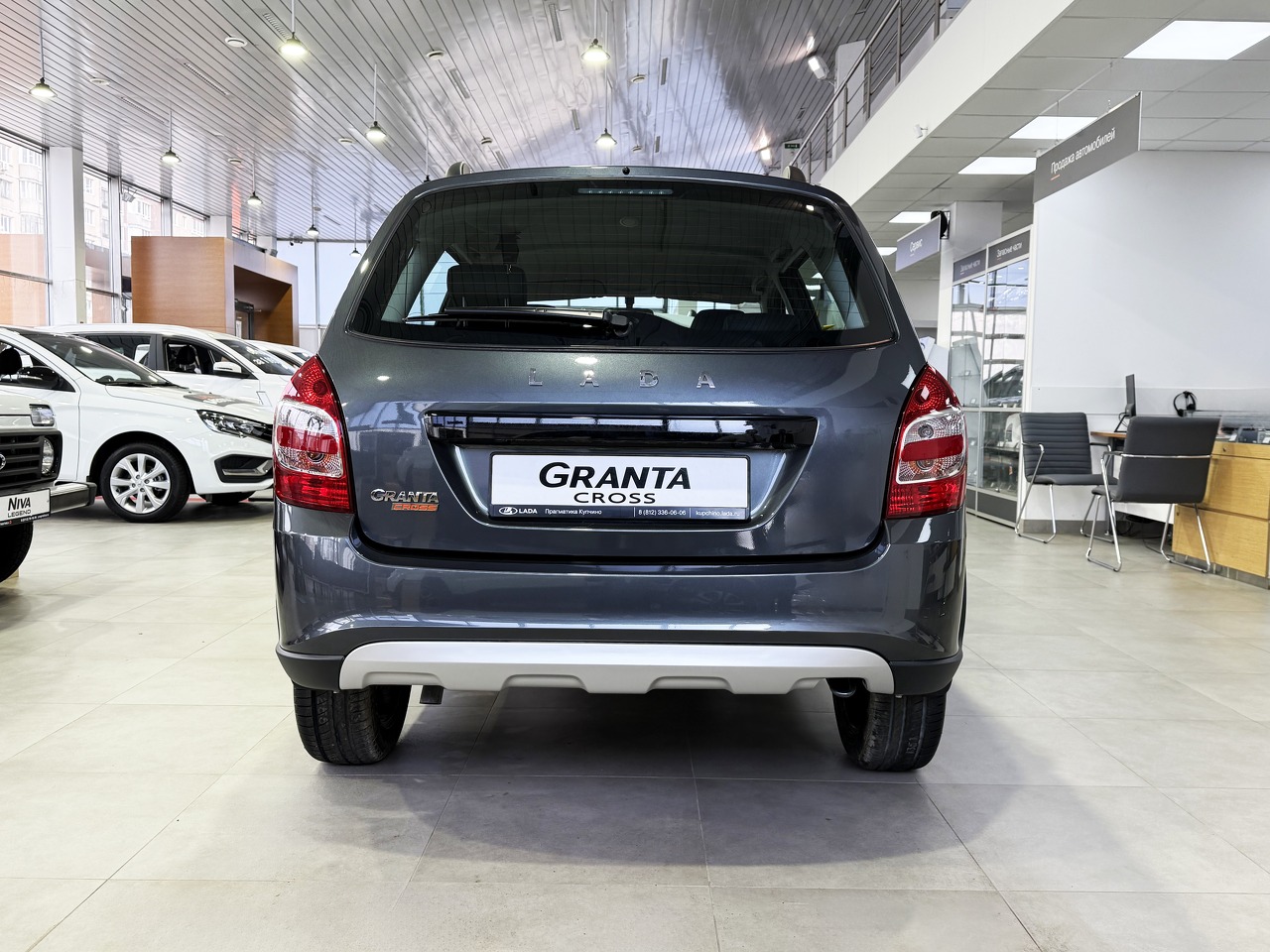 Легковой автотранспорт - LADA Granta Cross 1.6 MT (90 л.с.)