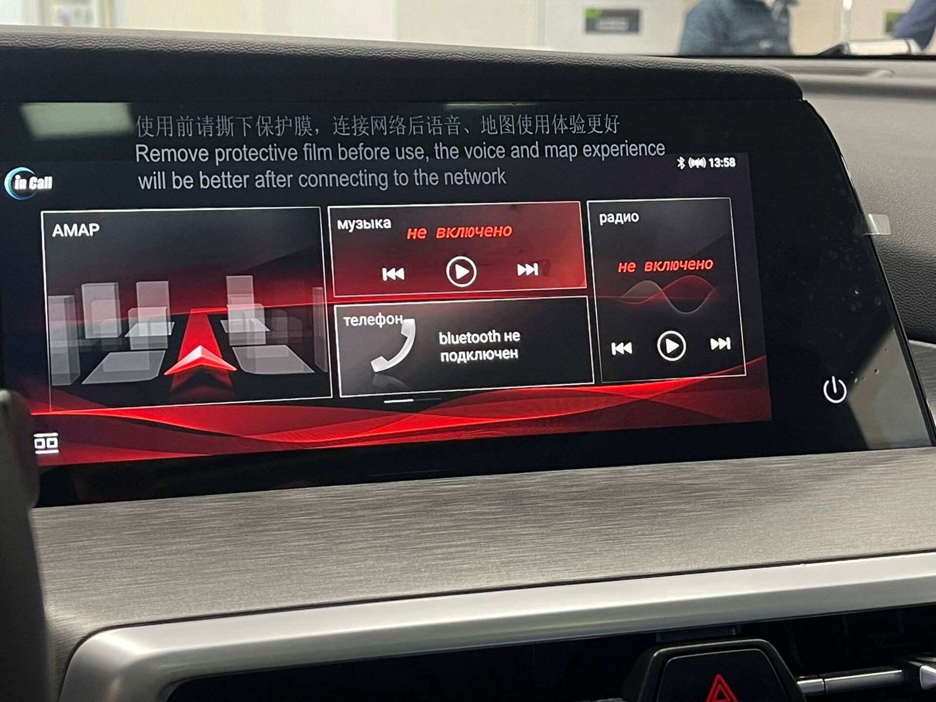 Легковой автотранспорт - CHANGAN CS35PLUS 1.4 AMT (150 л.с.)