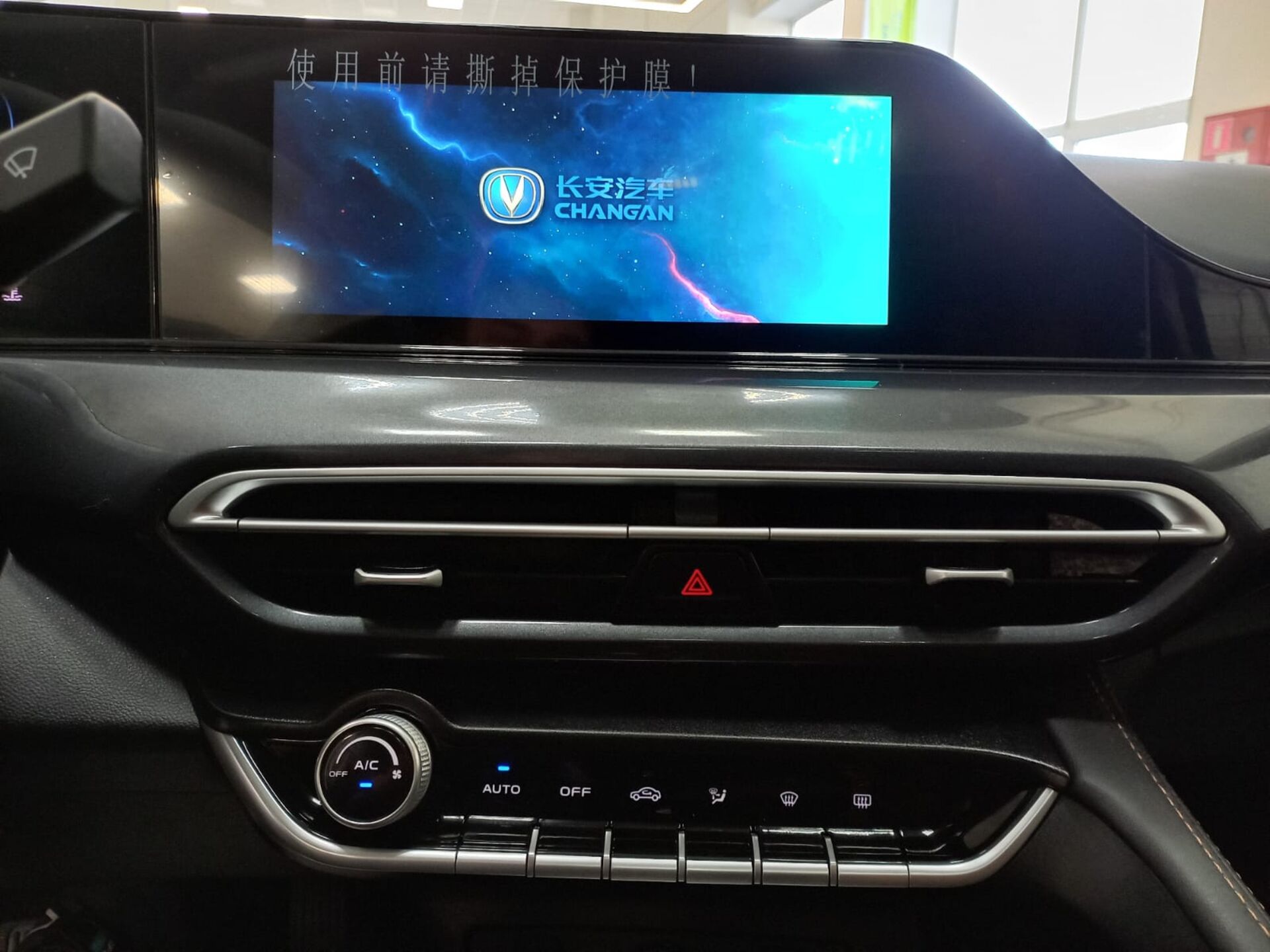 Легковой автотранспорт - CHANGAN Eado Plus 1.4 AMT (155 л.с.)