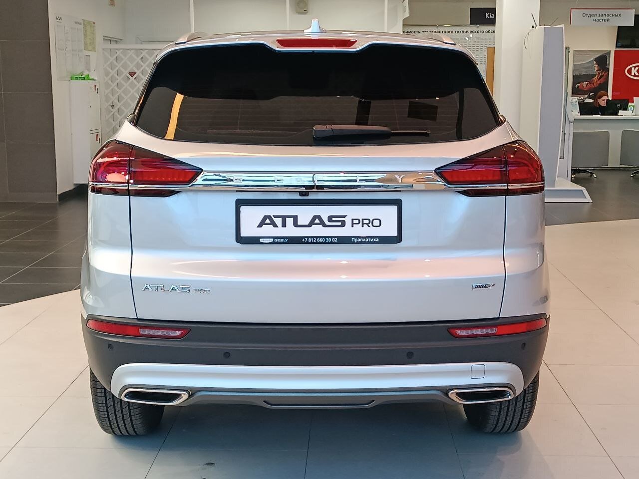 Легковой автотранспорт - GEELY Atlas Pro 