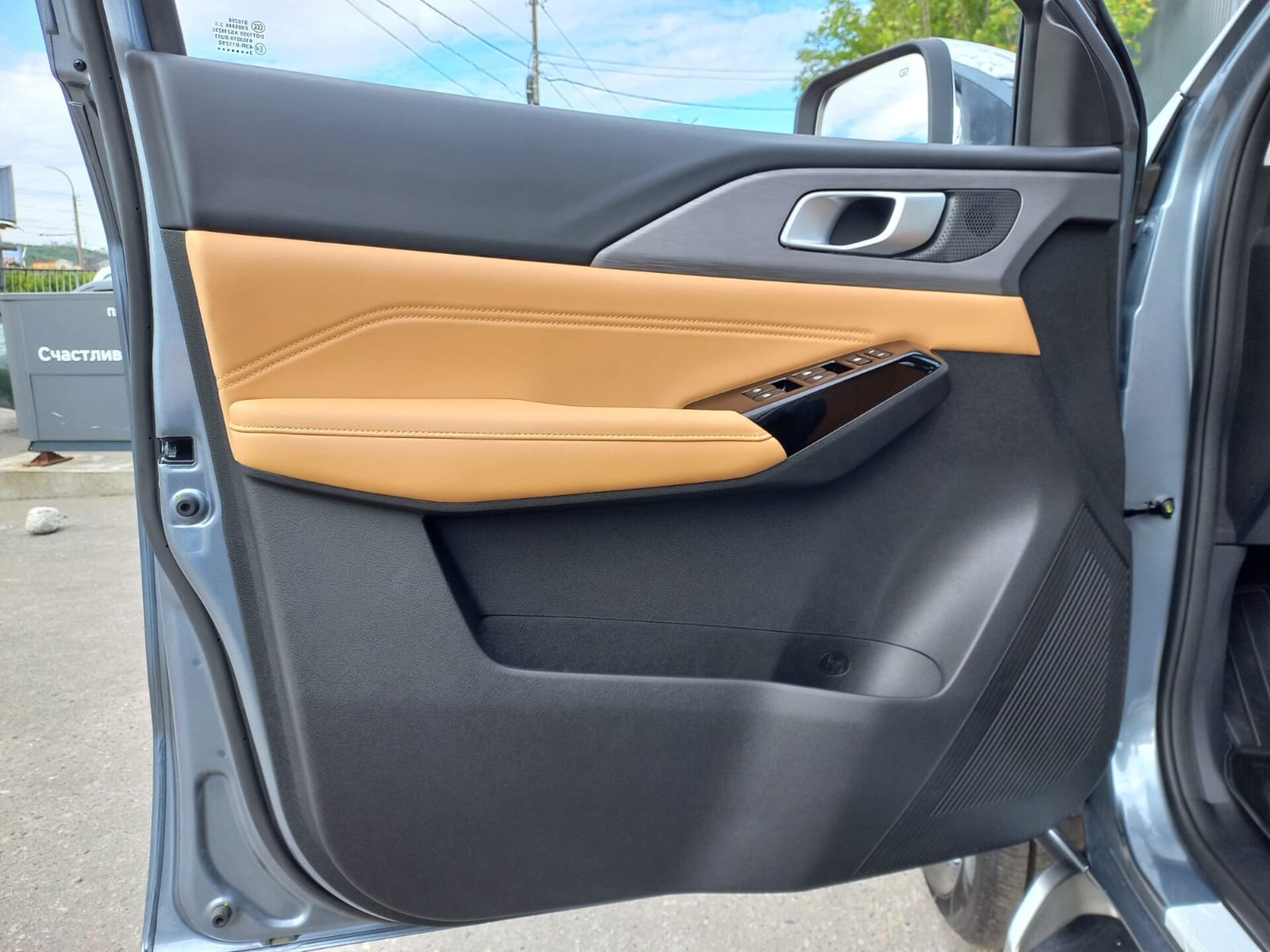 Легковой автотранспорт - CHANGAN Hunter Plus 2.0 AT (226 л.с.) 4WD