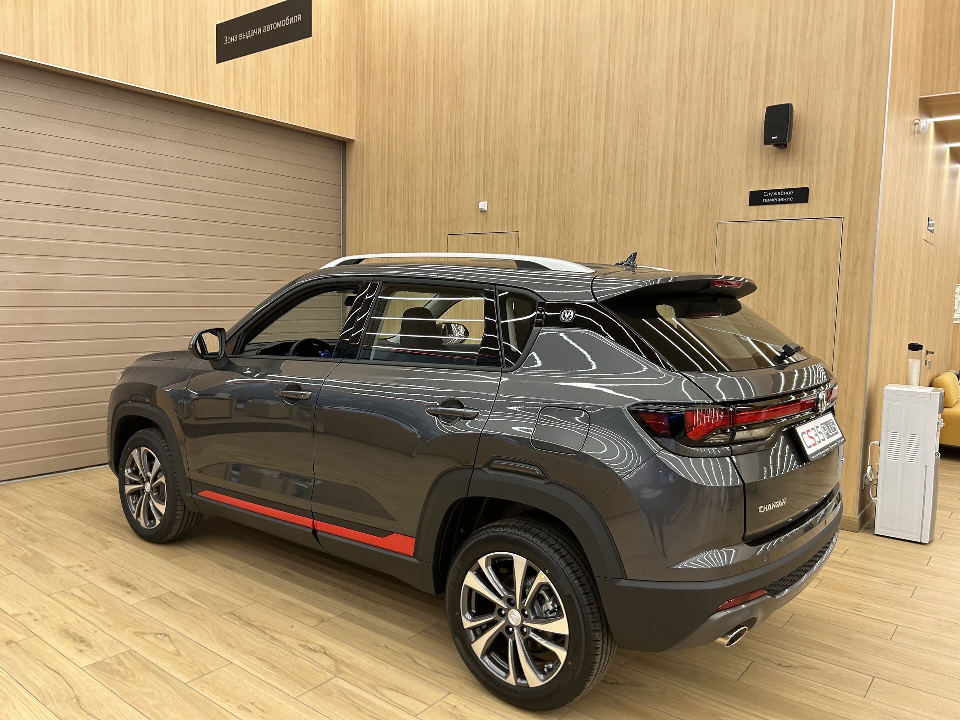 Легковой автотранспорт - CHANGAN CS35PLUS 1.4 AMT (150 л.с.)