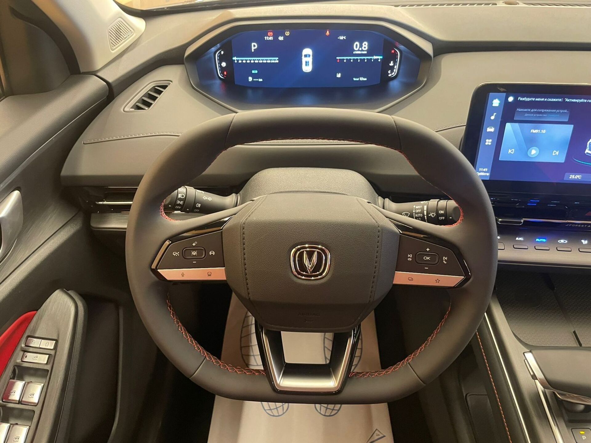 Легковой автотранспорт - CHANGAN CS55PLUS 1.5 AMT (181 л.с.)