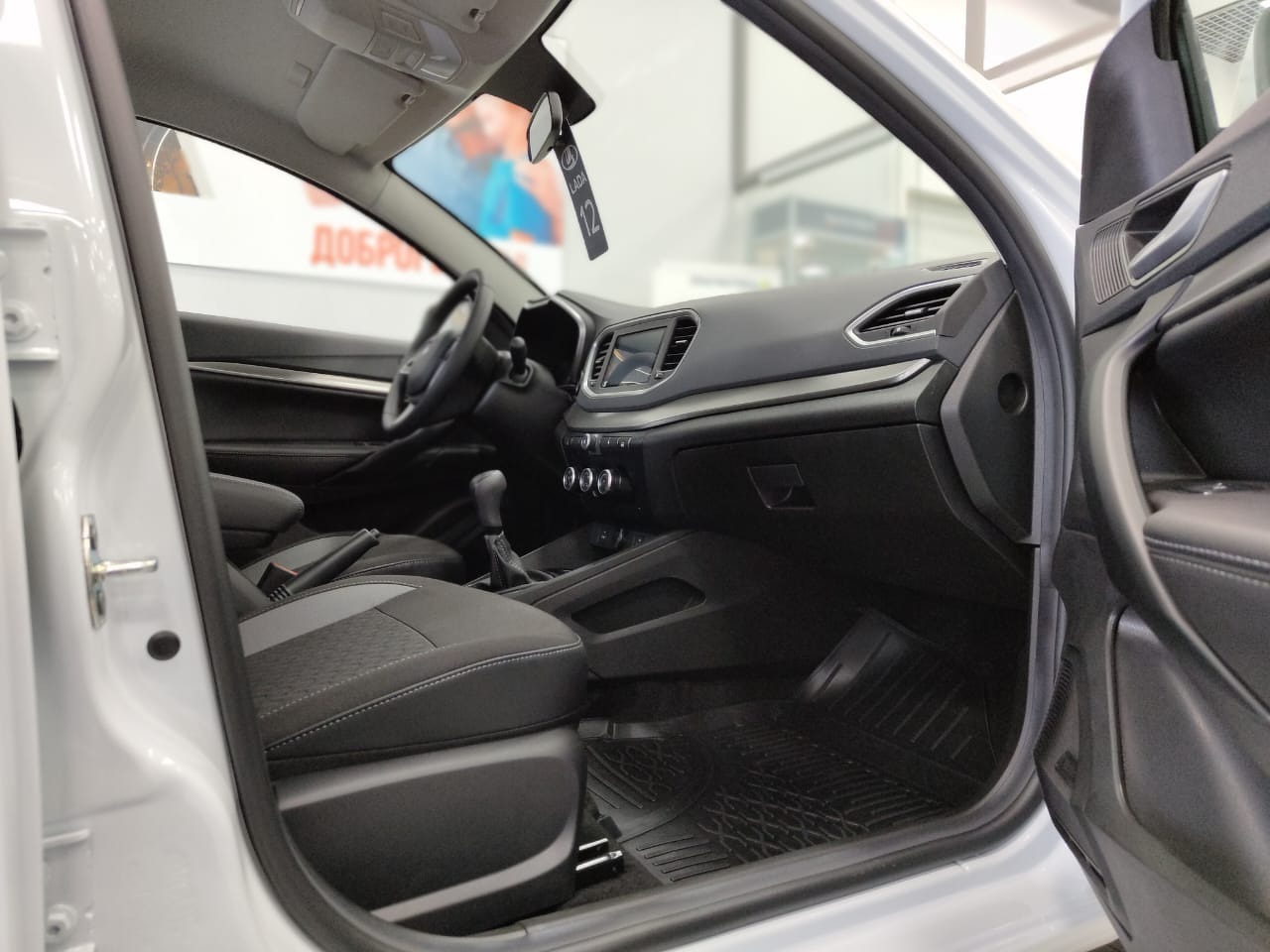 Легковой автотранспорт - Vesta 1.8 CVT (122 л.с.)