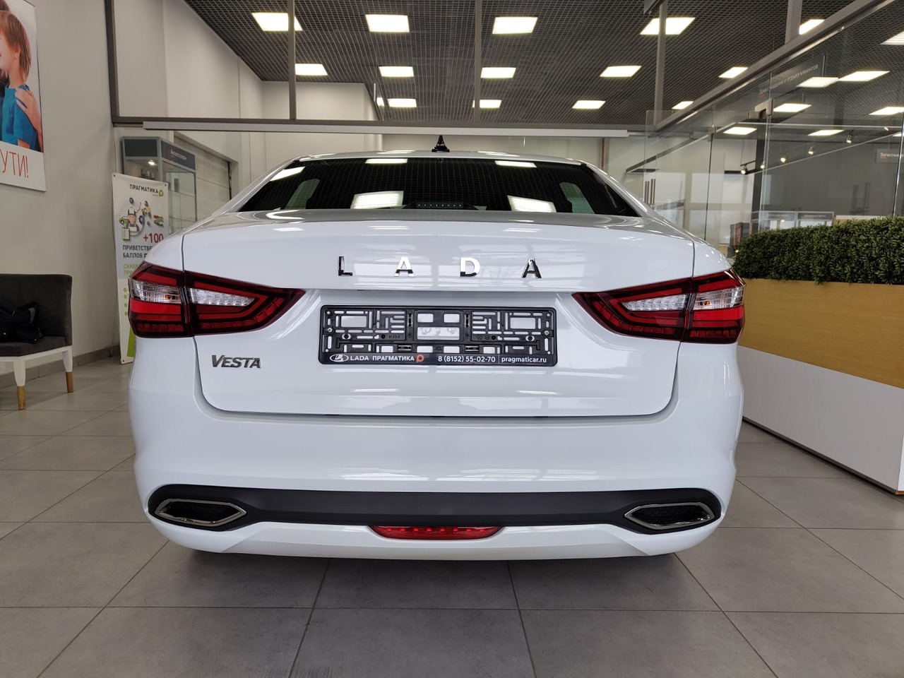 Легковой автотранспорт - Vesta 1.8 CVT (122 л.с.)