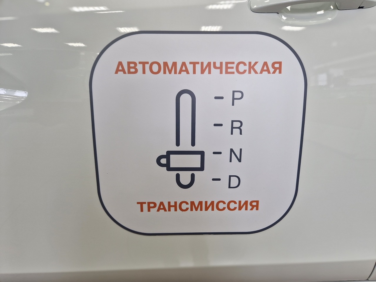 Легковой автотранспорт - Vesta 1.8 CVT (122 л.с.)
