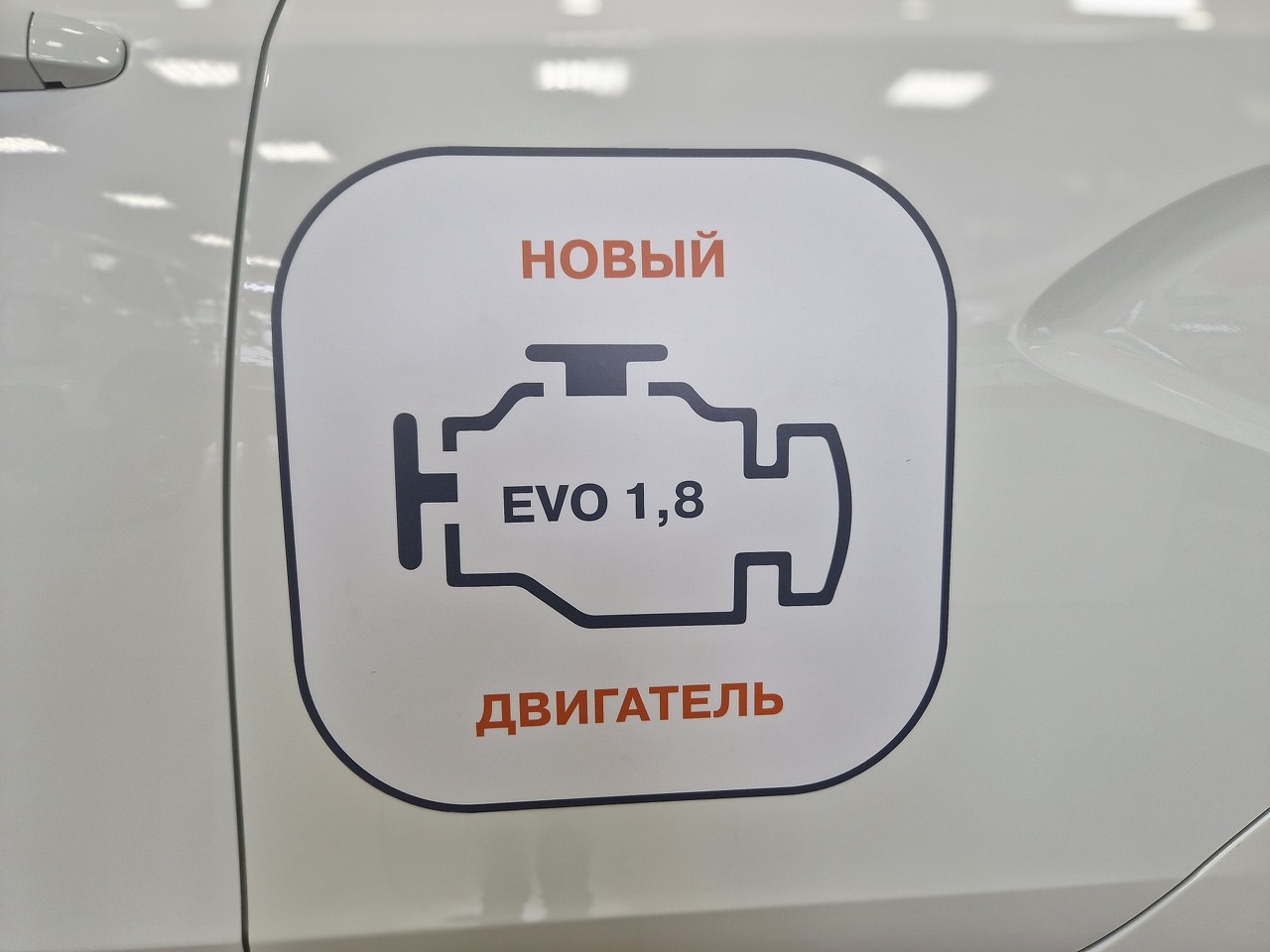 Легковой автотранспорт - Vesta 1.8 CVT (122 л.с.)
