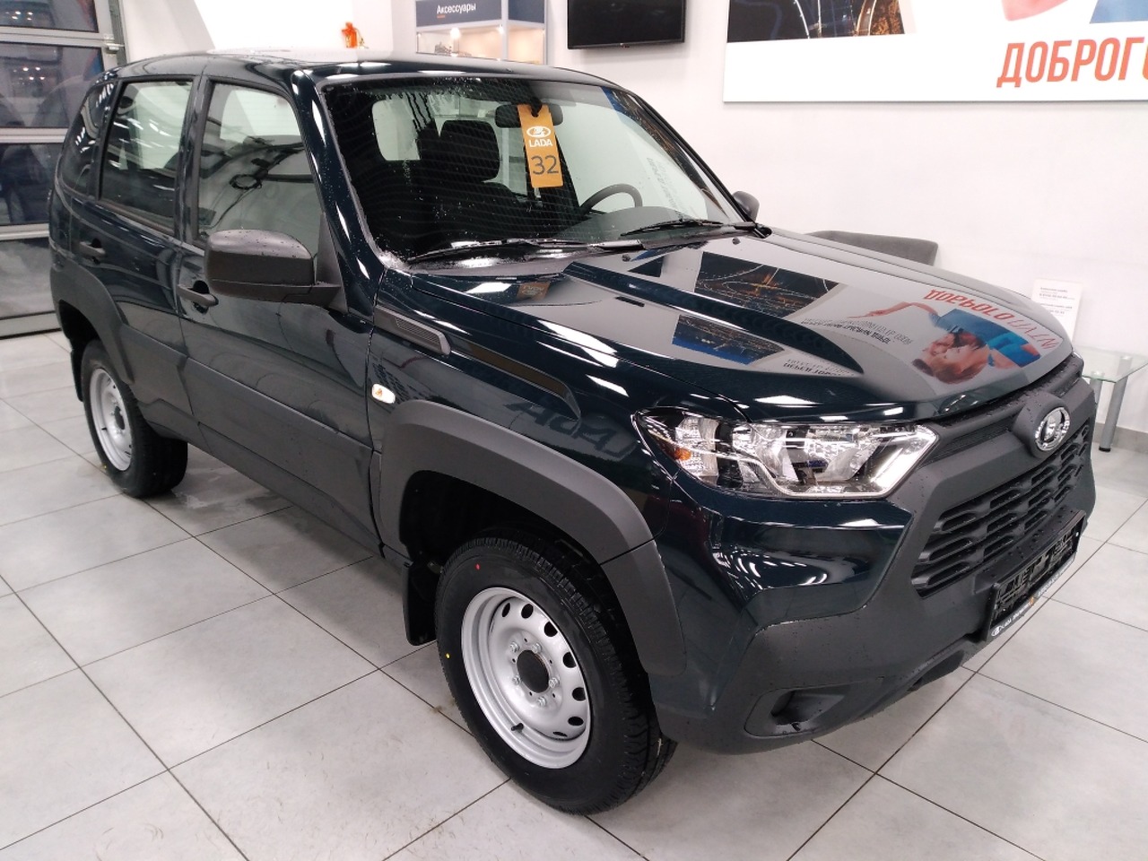 Легковой автотранспорт - LADA Niva 1.7 MT (80 л.с.) 4WD