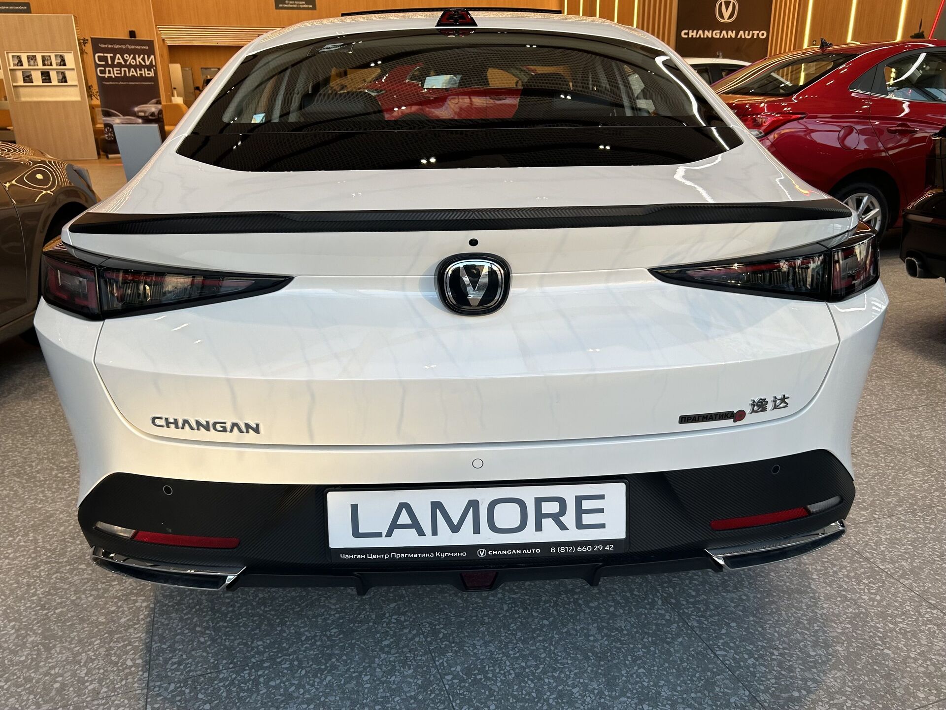 Легковой автотранспорт - CHANGAN Lamore 1.5 AMT (166 л.с.)