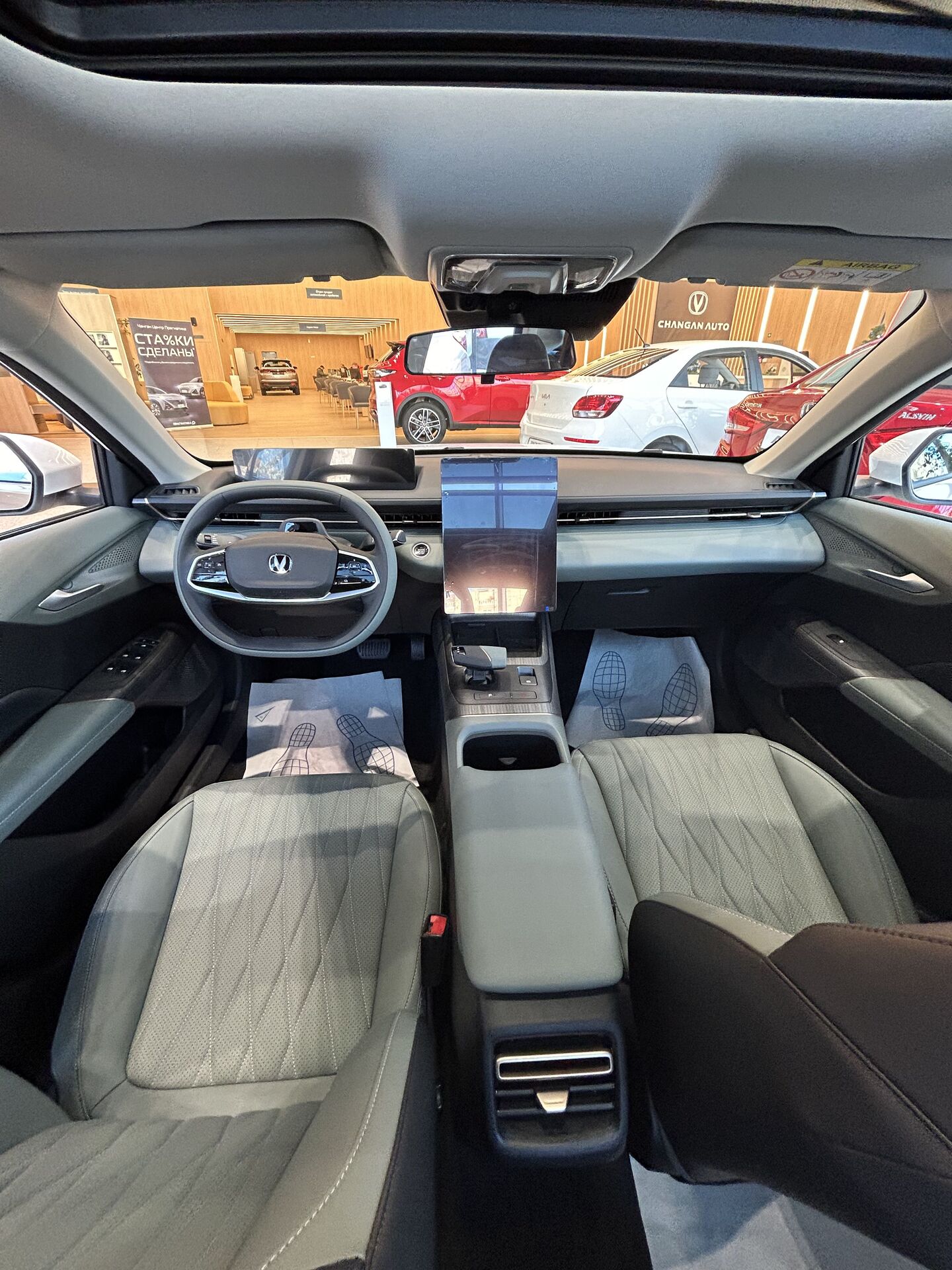 Легковой автотранспорт - CHANGAN Lamore 1.5 AMT (166 л.с.)