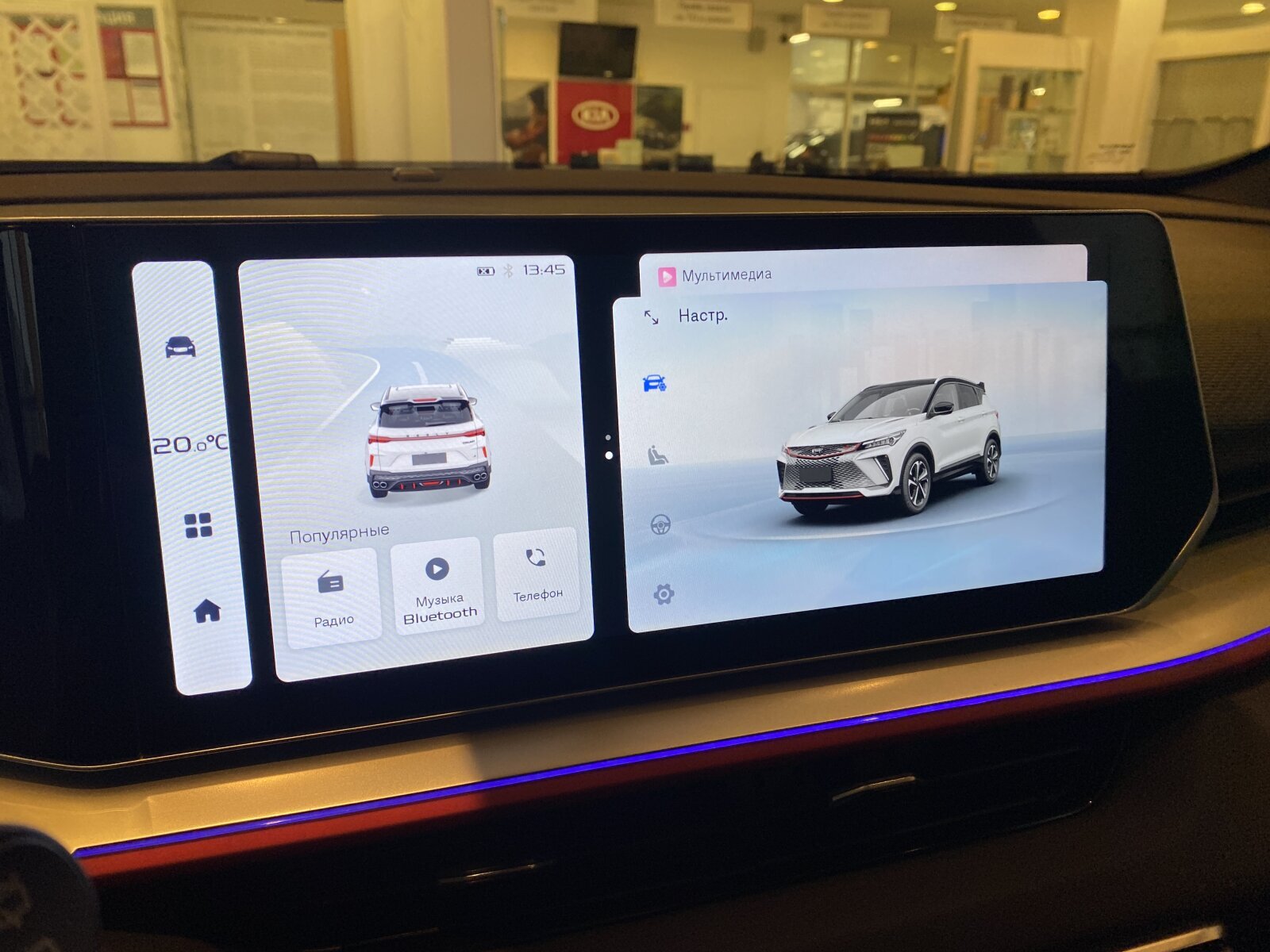 Легковой автотранспорт - GEELY Coolray 