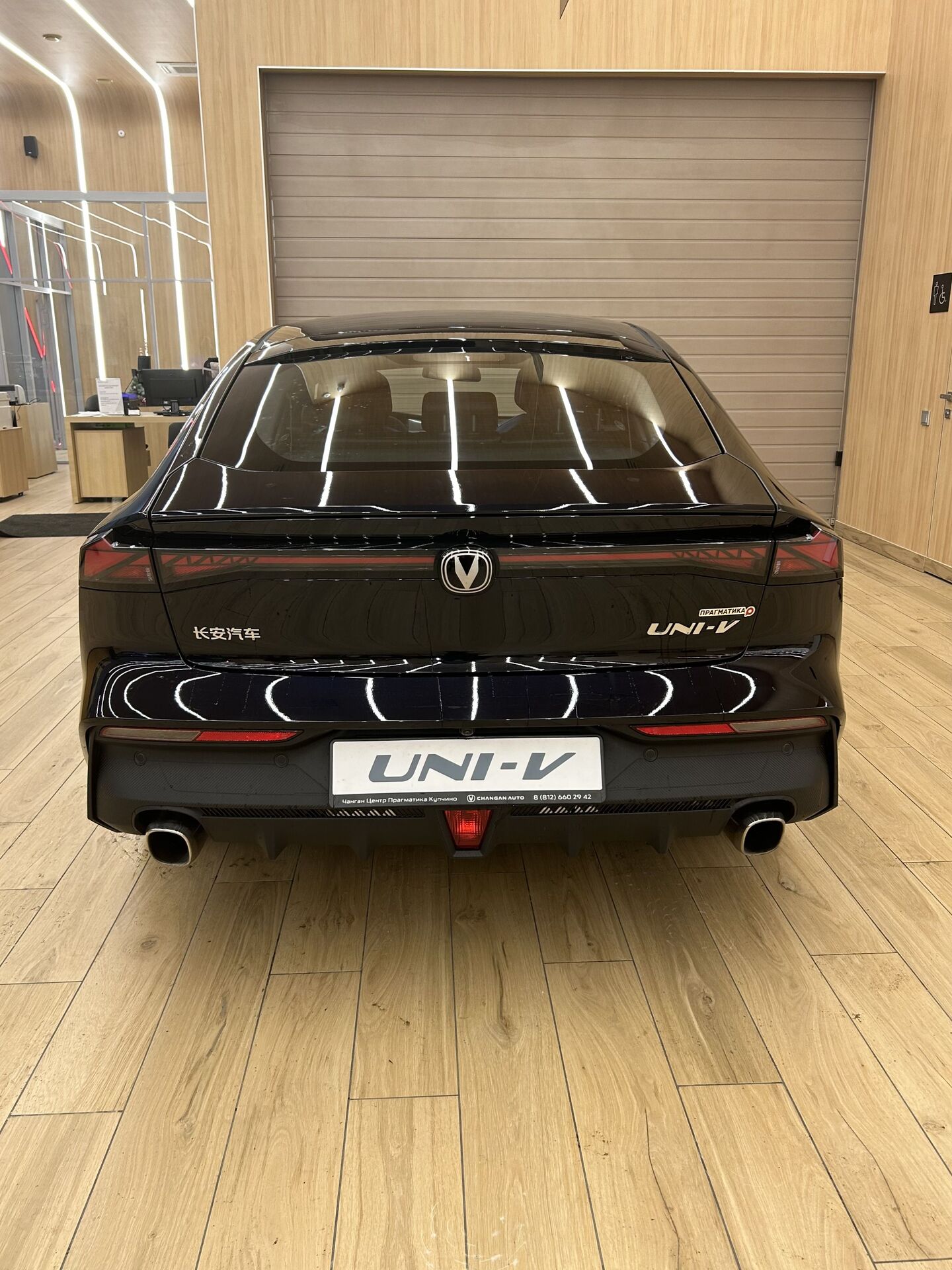 Легковой автотранспорт - CHANGAN UNI-V 1.5 AMT (181 л.с.)