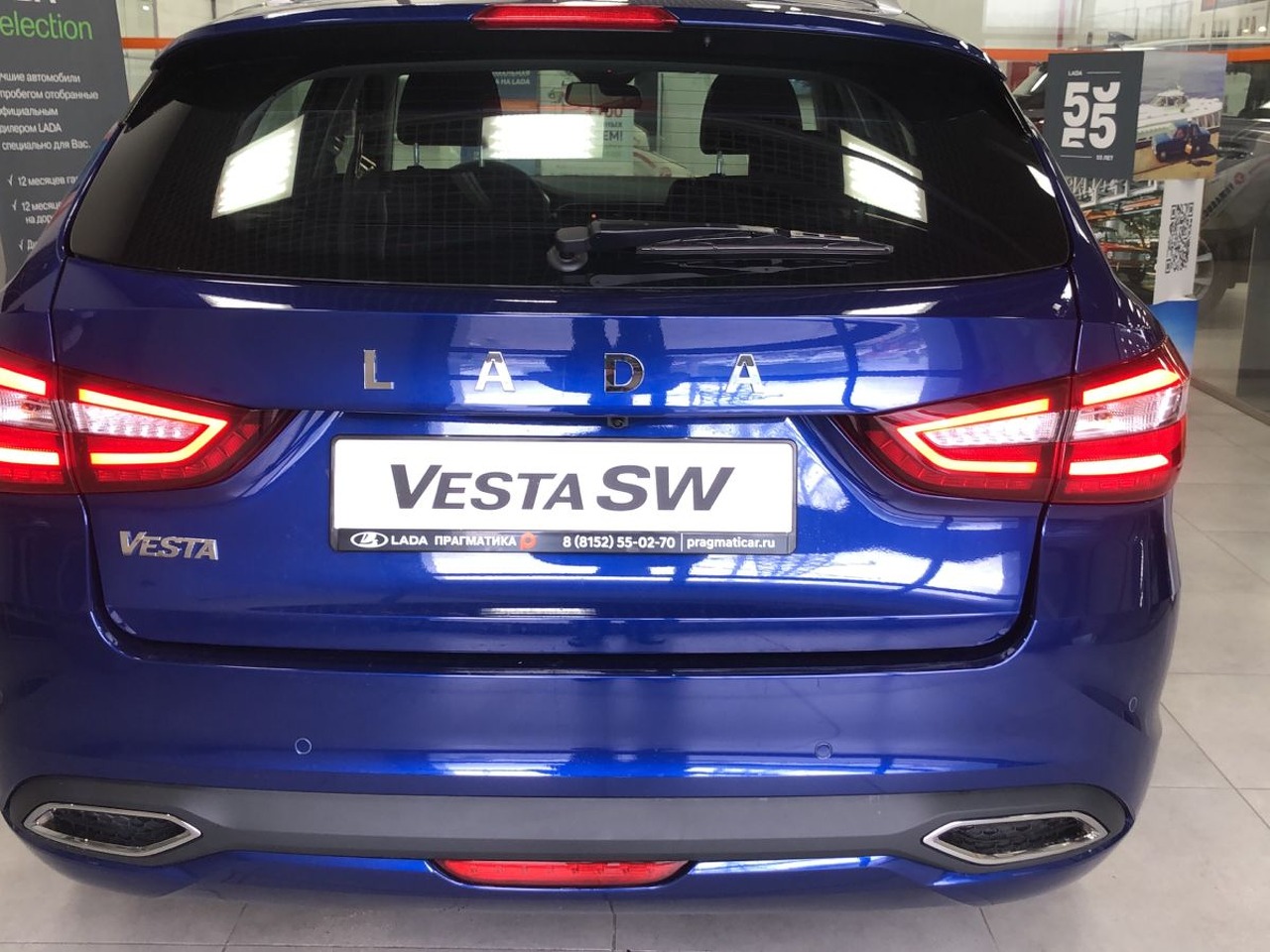 Легковой автотранспорт - LADA Vesta SW 1.6 MT (106 л.с.)