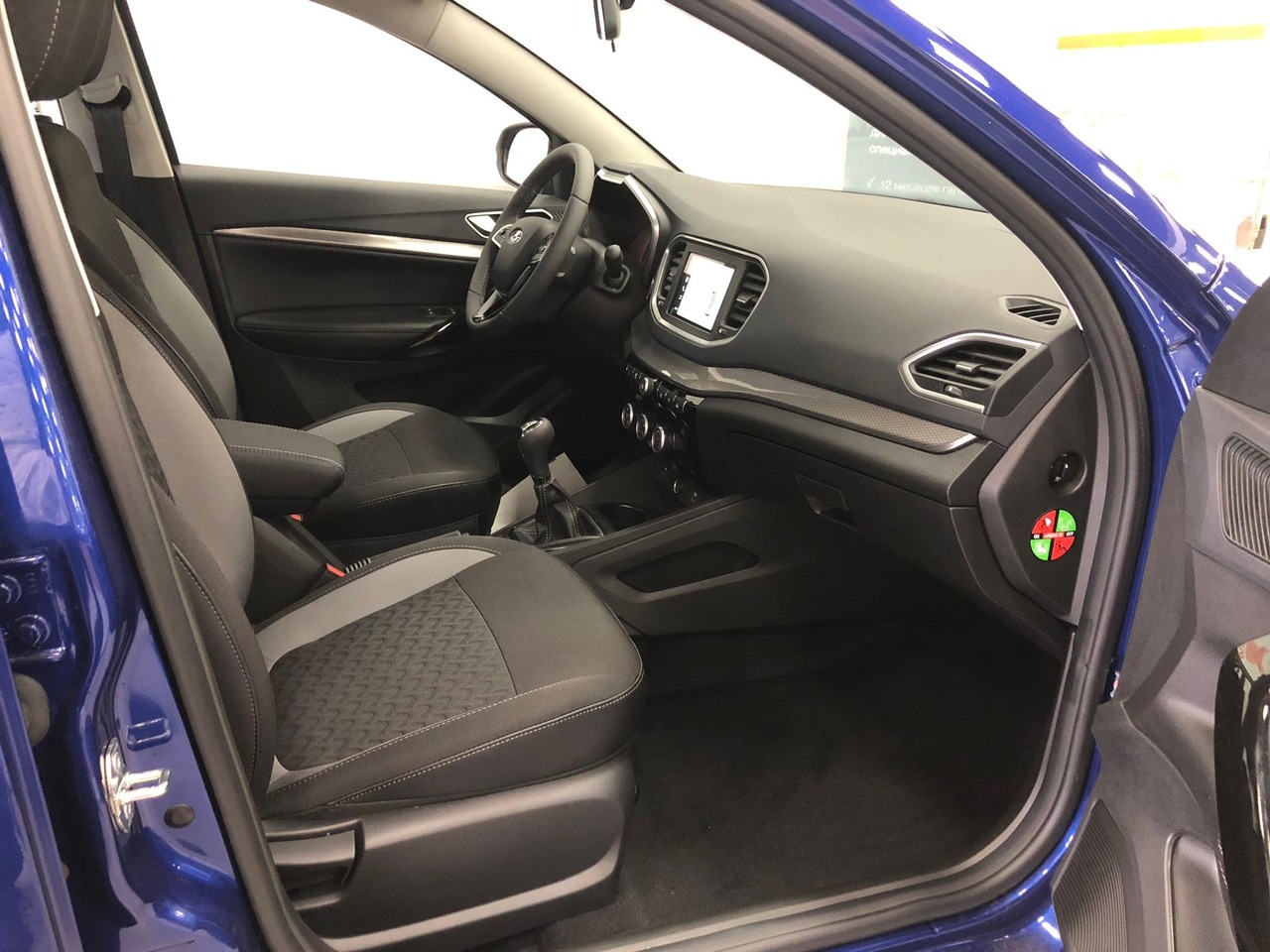 Легковой автотранспорт - LADA Vesta SW 1.6 MT (106 л.с.)