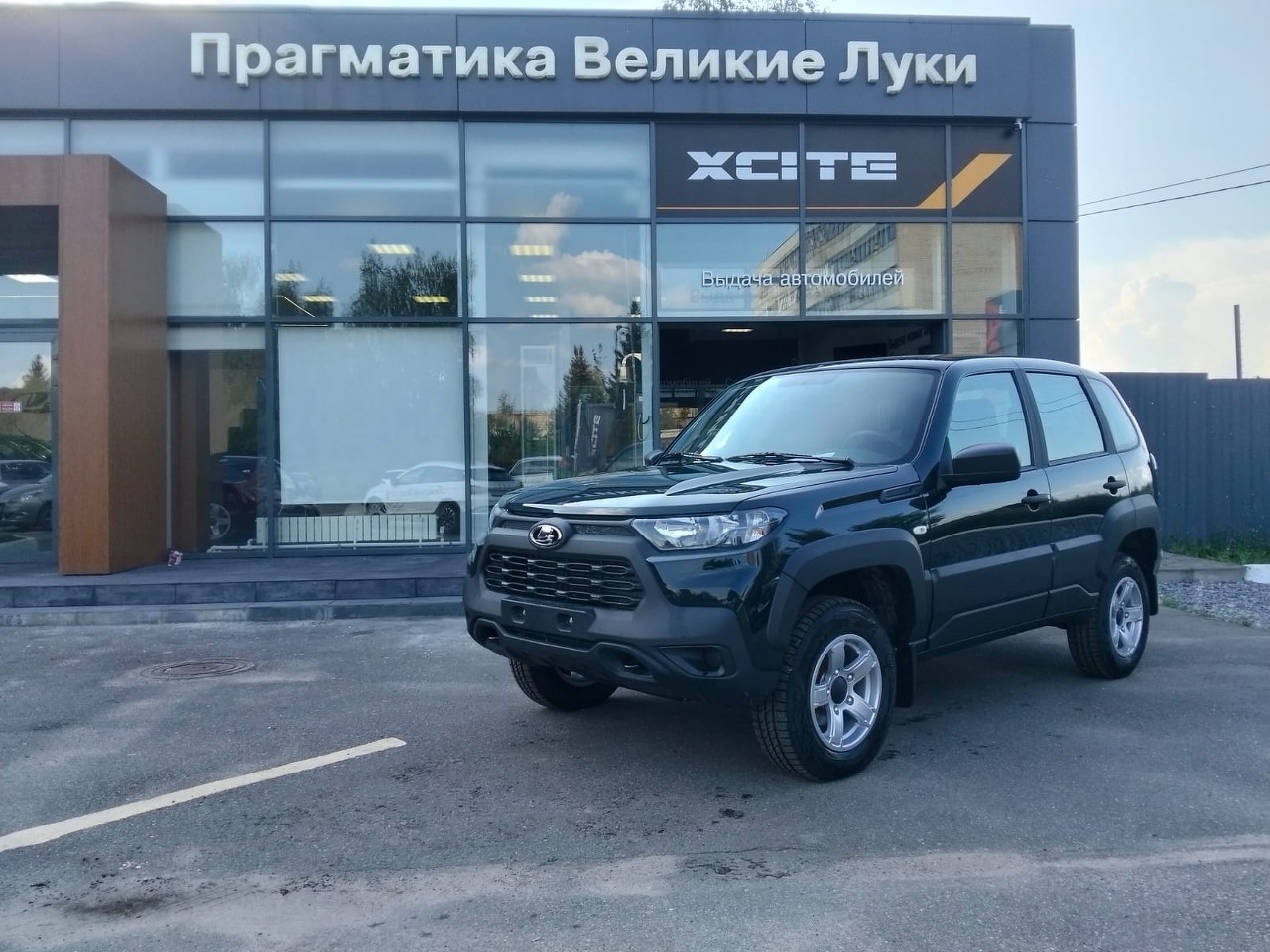 Легковой автотранспорт - LADA Niva Travel 1.7 MT (83 л.с.) 4WD