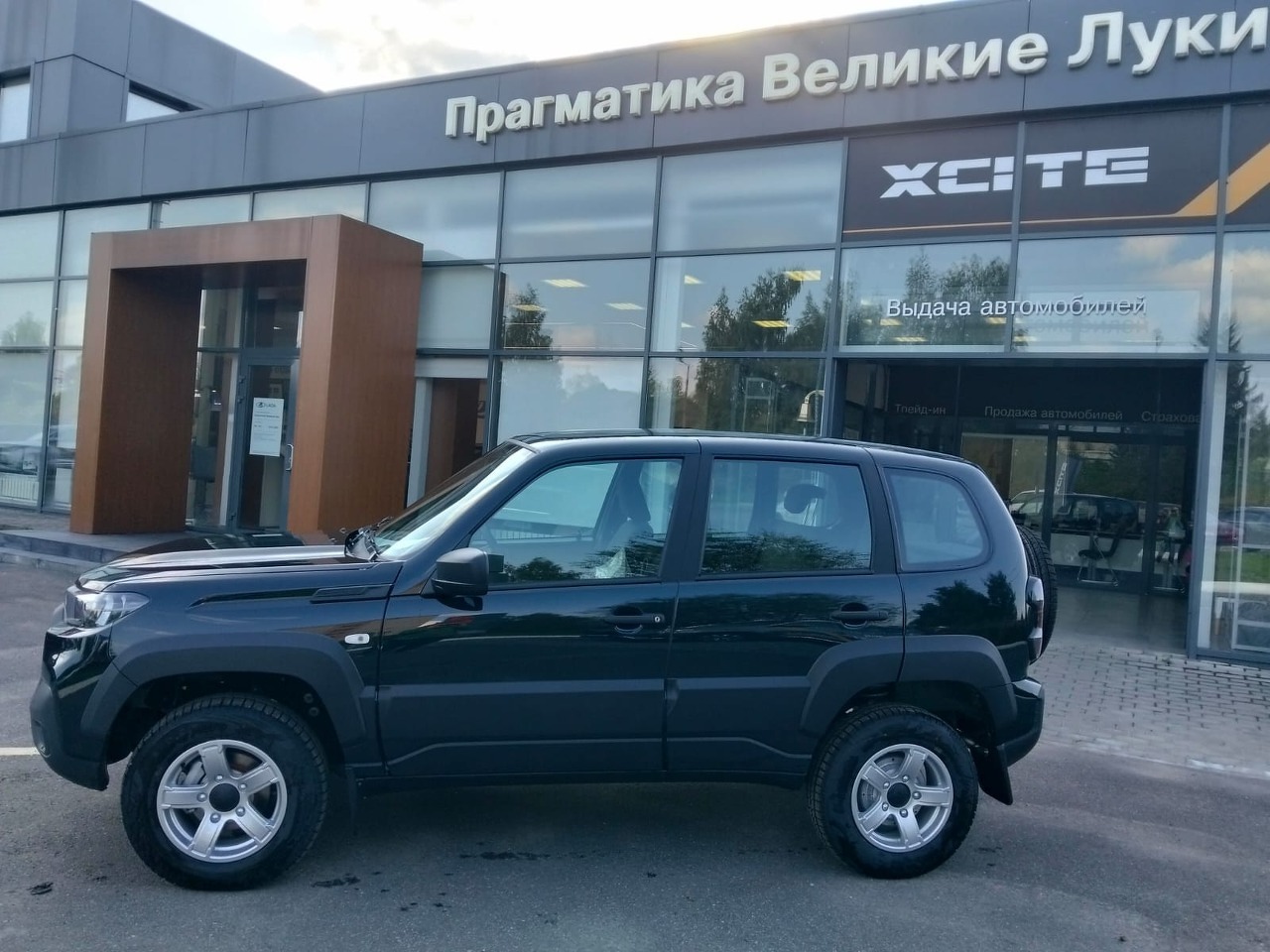 Легковой автотранспорт - LADA Niva Travel 1.7 MT (83 л.с.) 4WD