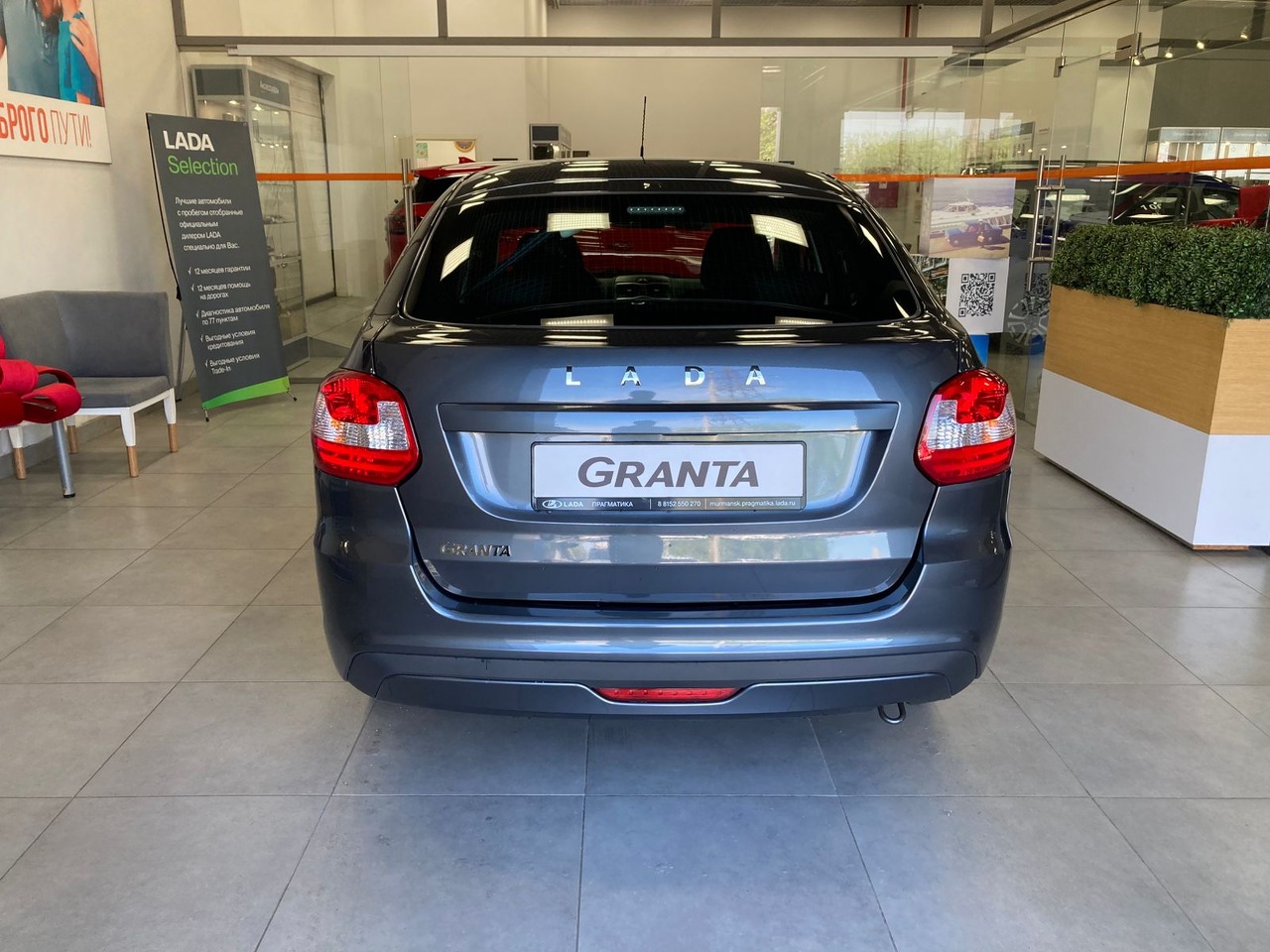 Легковой автотранспорт - LADA Granta 1.6 MT (90 л.с.)