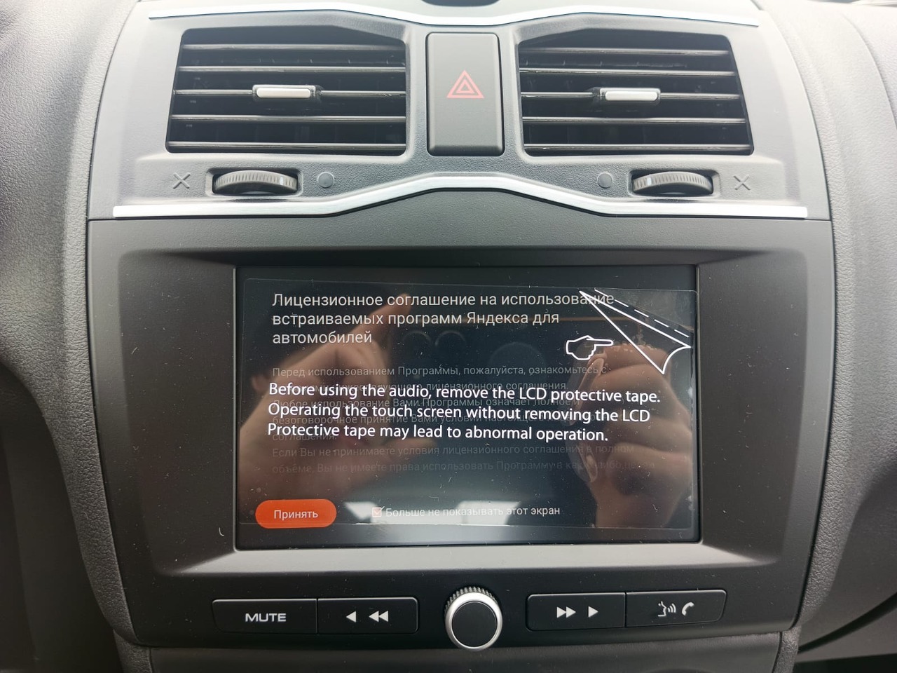 Легковой автотранспорт - LADA Granta Cross 1.6 MT (90 л.с.)