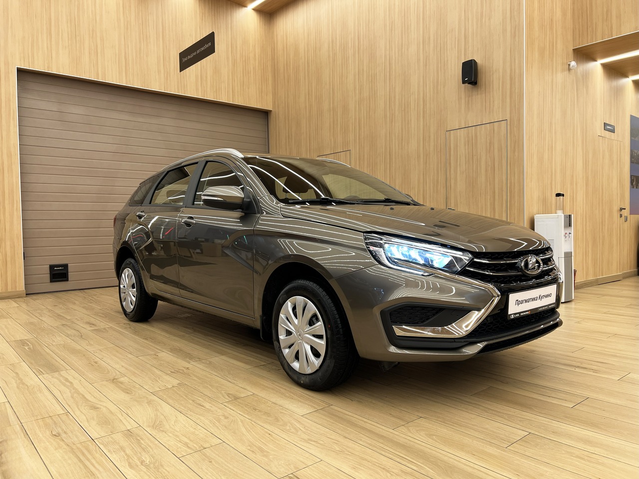 Легковой автотранспорт - LADA Vesta SW 1.6 MT (106 л.с.)
