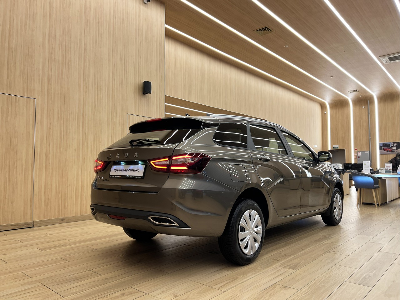 Легковой автотранспорт - LADA Vesta SW 1.6 MT (106 л.с.)