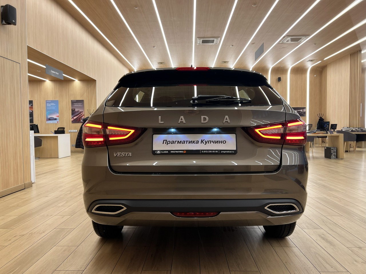 Легковой автотранспорт - LADA Vesta SW 1.6 MT (106 л.с.)