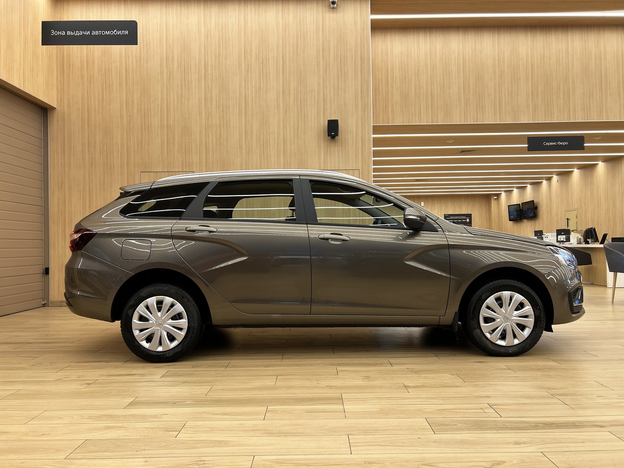 Легковой автотранспорт - LADA Vesta SW 1.6 MT (106 л.с.)