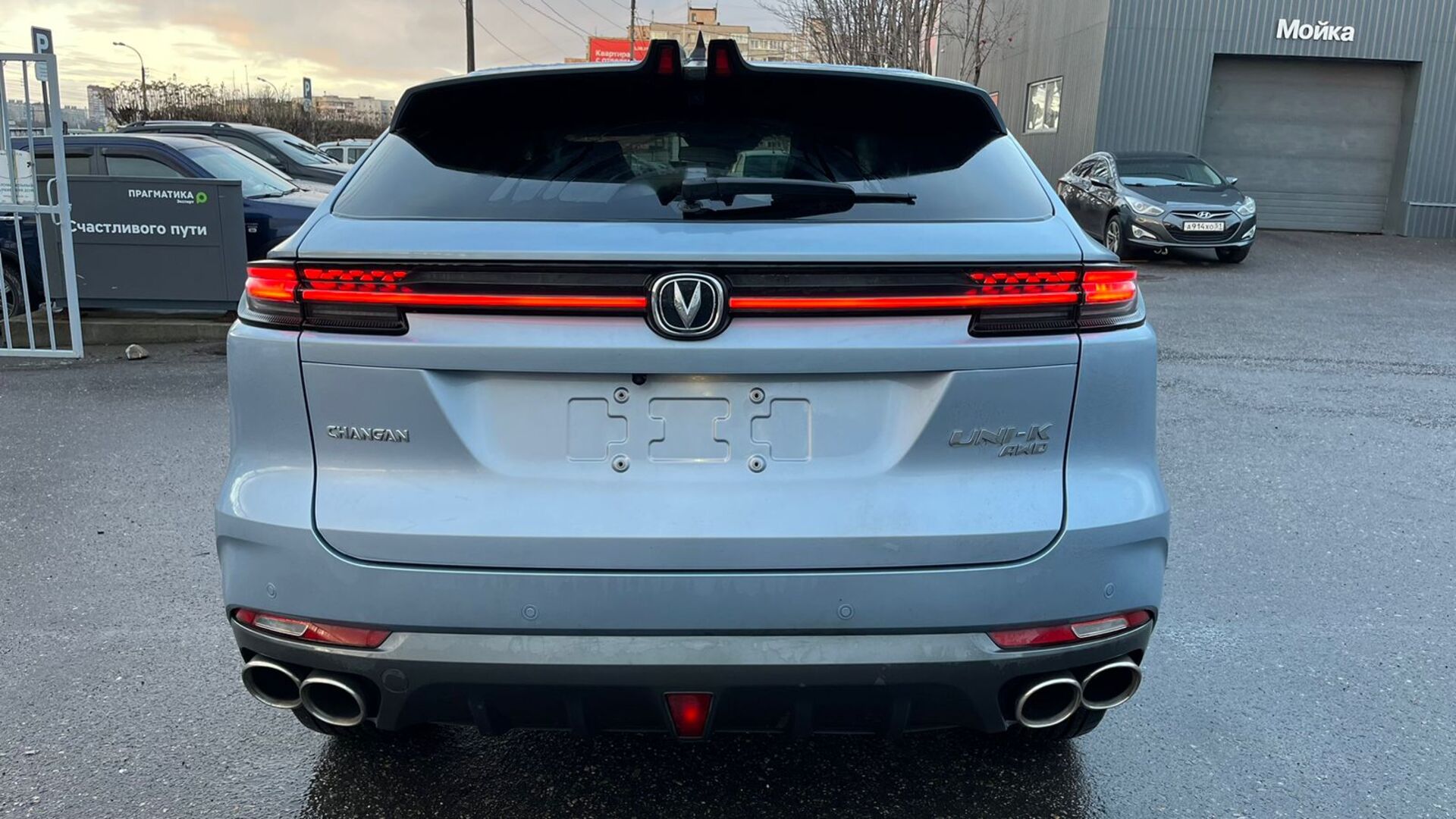 Легковой автотранспорт - CHANGAN UNI-K 2.0 AT (226 л.с.) 4WD