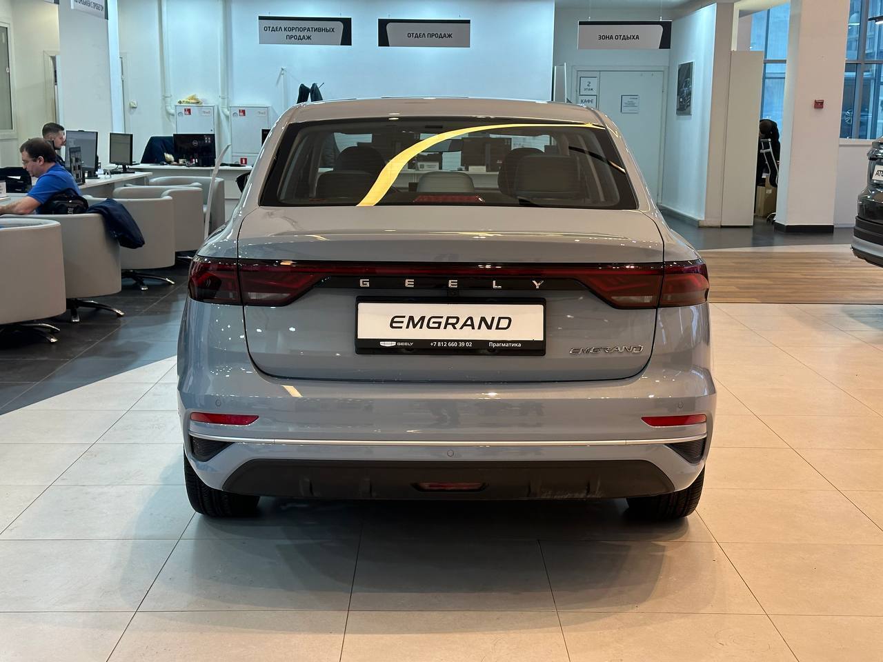 Легковой автотранспорт - GEELY Emgrand 