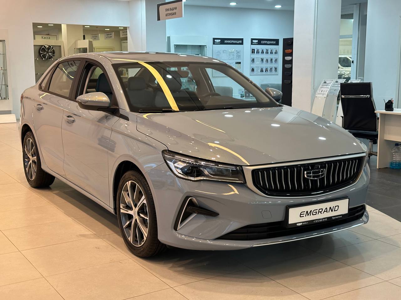 Легковой автотранспорт - GEELY Emgrand 