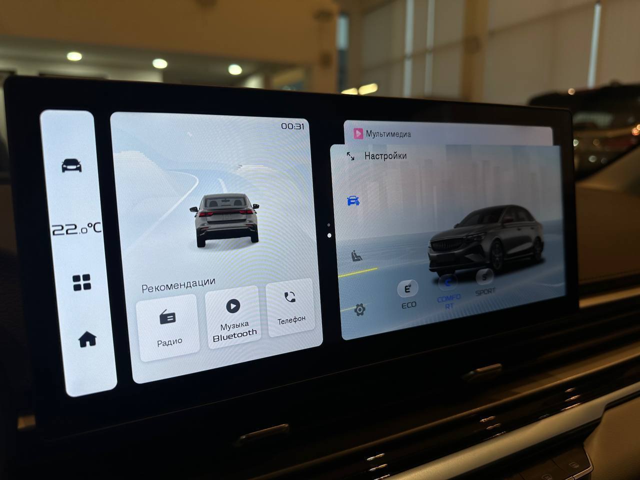 Легковой автотранспорт - GEELY Emgrand 