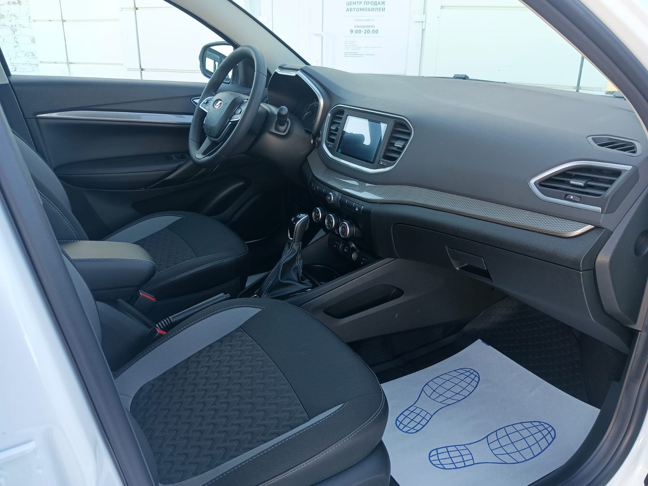 Легковой автотранспорт - Vesta 1.8 CVT (122 л.с.)