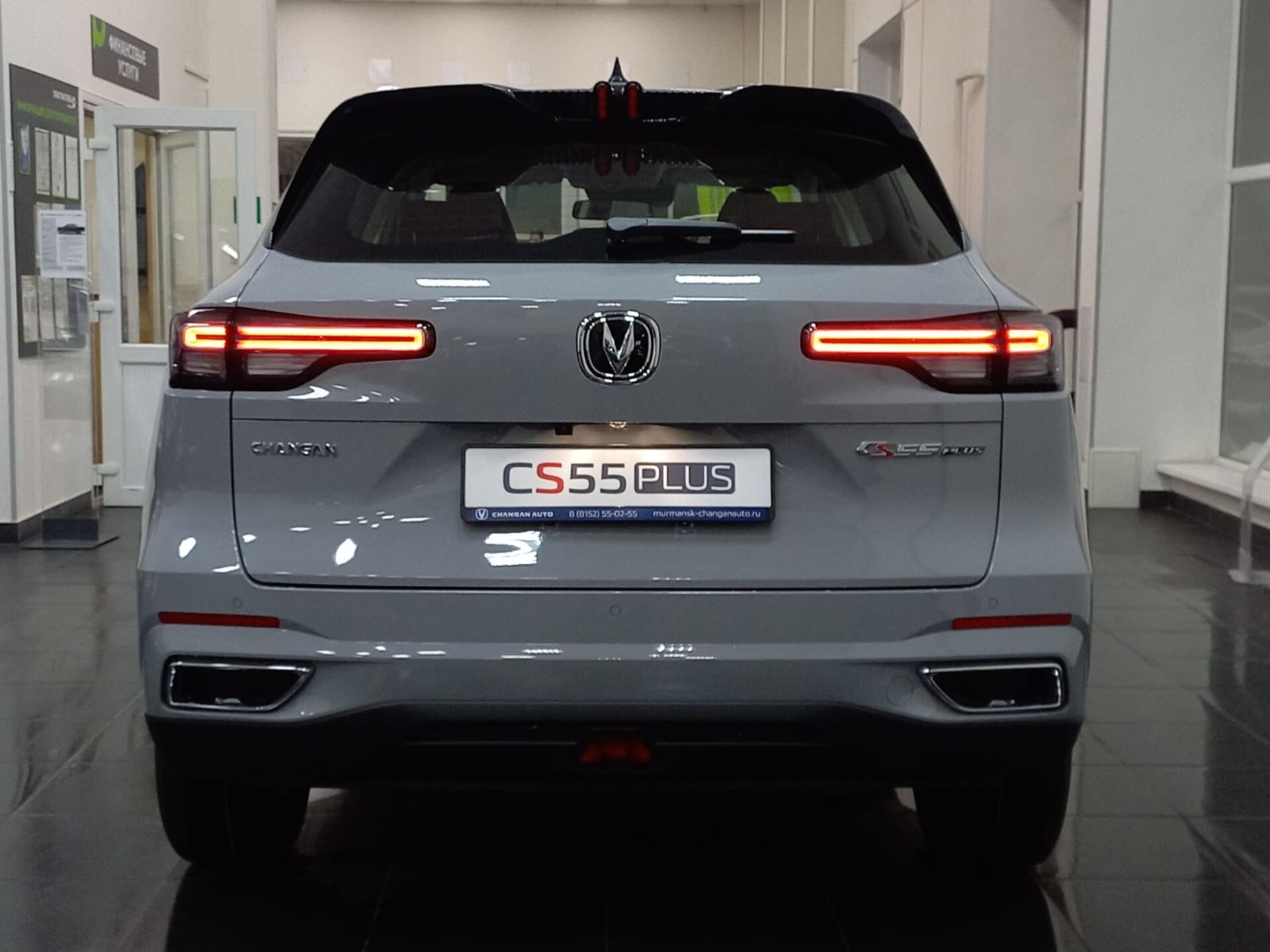 Легковой автотранспорт - CHANGAN CS55PLUS 1.5 AMT (181 л.с.)