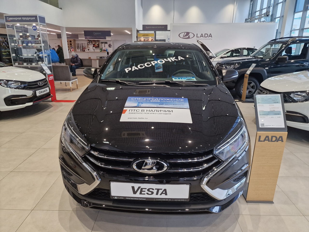 Легковой автотранспорт - Vesta 1.6 MT (106 л.с.)