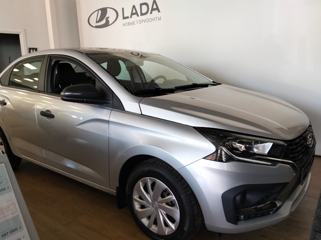 Легковой автотранспорт - LADA Iskra 1.6 CVT (106 л.с.)