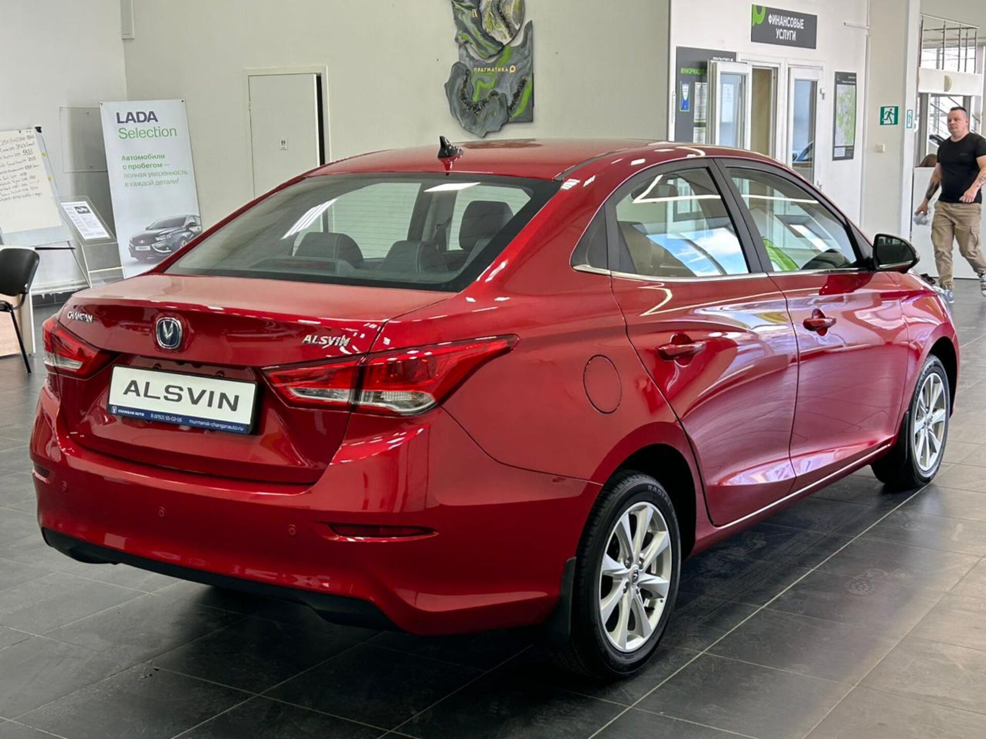 Легковой автотранспорт - CHANGAN Alsvin 1.5 AMT (98 л.с.)