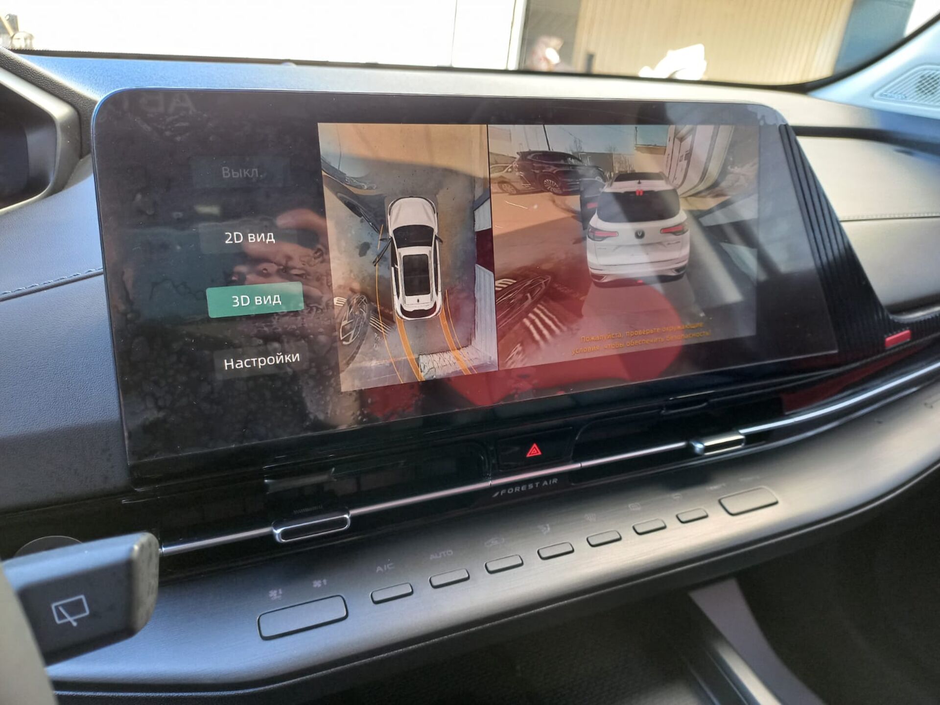 Легковой автотранспорт - CHANGAN CS55PLUS 1.5 AMT (181 л.с.)