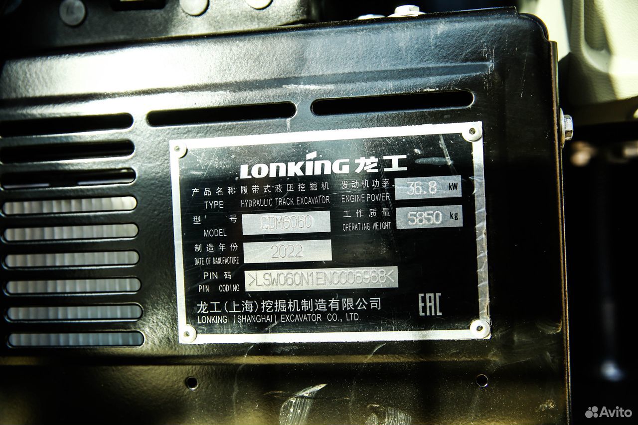 Экскаваторы - LONKING CDM6060
