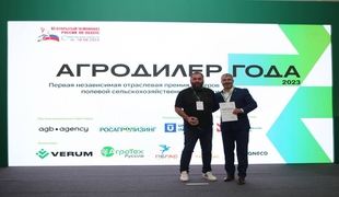 Поздравляем лидера продаж на VERUM в рамках премии «Агродилер года-2023»