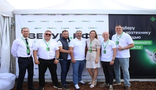 Чемпионат России по пахоте: выставка в лицах