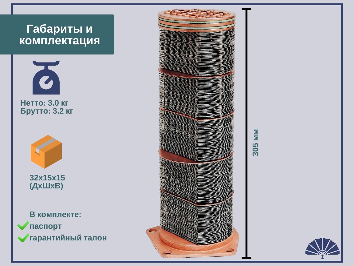 Запчасти - ТЕПЛООБМЕННИК Сердцевина теплообменника Рэно 650-1013600 для двигателя ЯМЗ 650-1013650