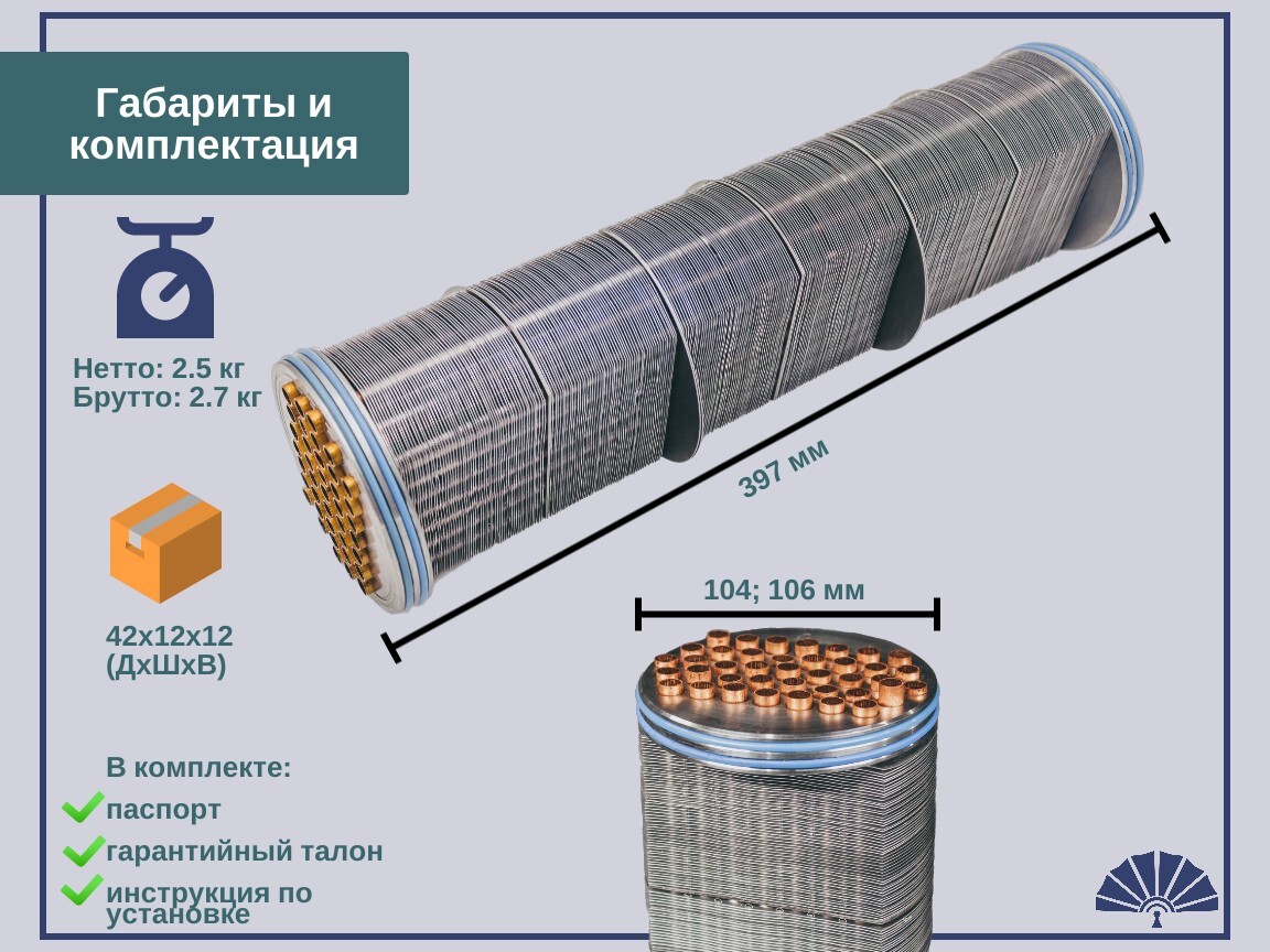 Запчасти - ТЕПЛООБМЕННИК сердцевина теплообменника 343-1013200-30ТП для двигателя КамАЗ 343-1013210-30ТП