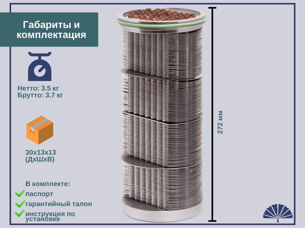 Запчасти - ТЕПЛООБМЕННИК сердцевина теплообменника 7601-1013600-02 для двигателя ЯМЗ 7601-1013650